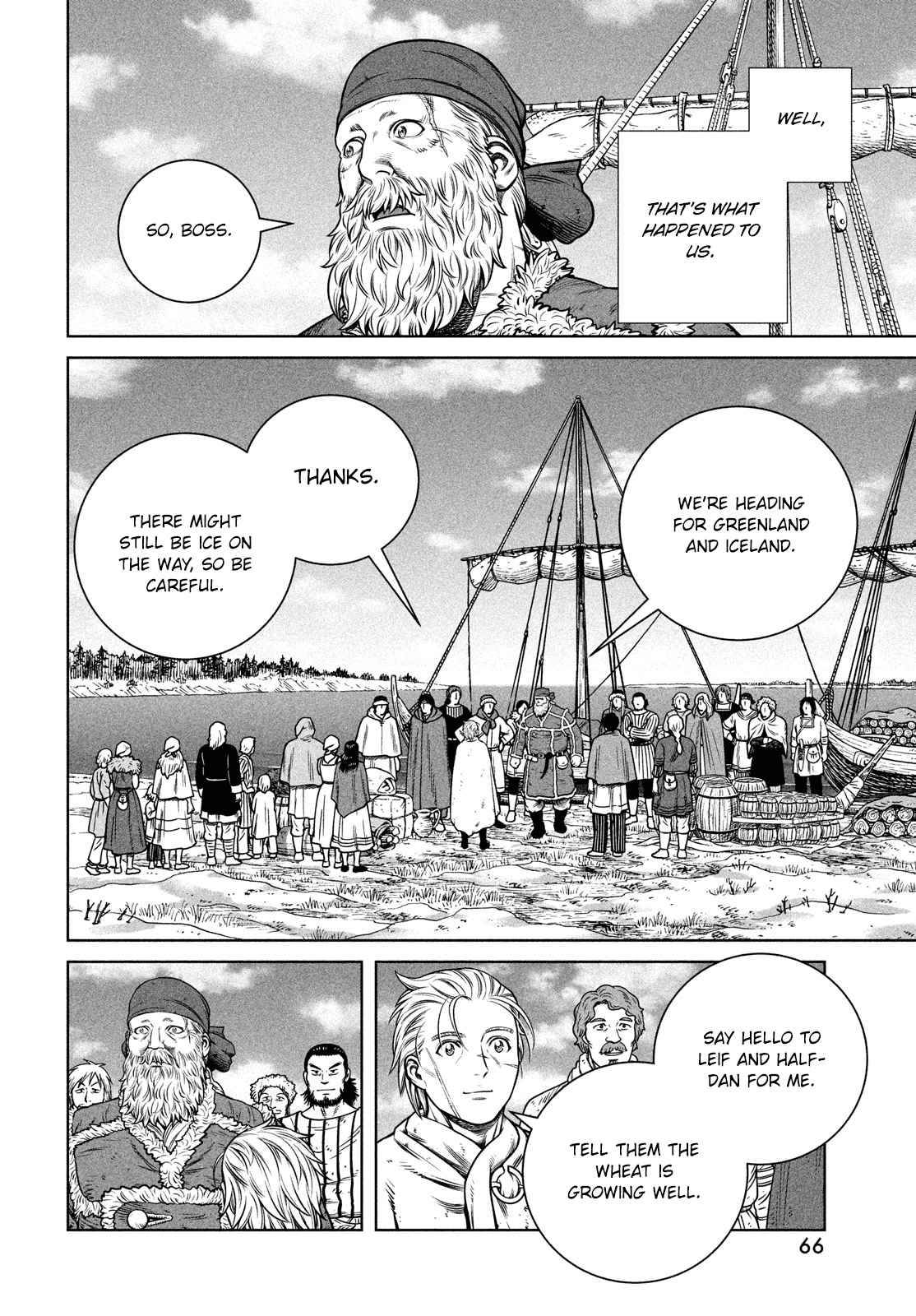 Page 21 of Chapter 190