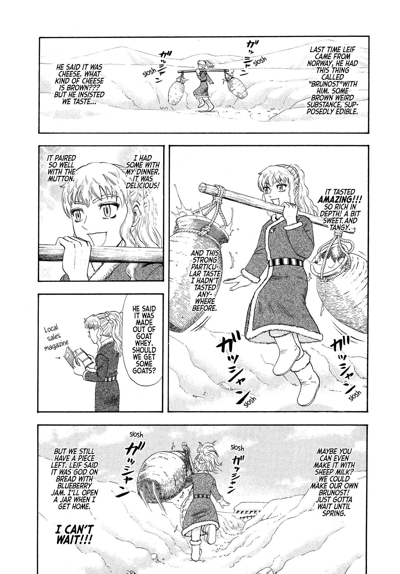 Page 3 of Chapter 192.5