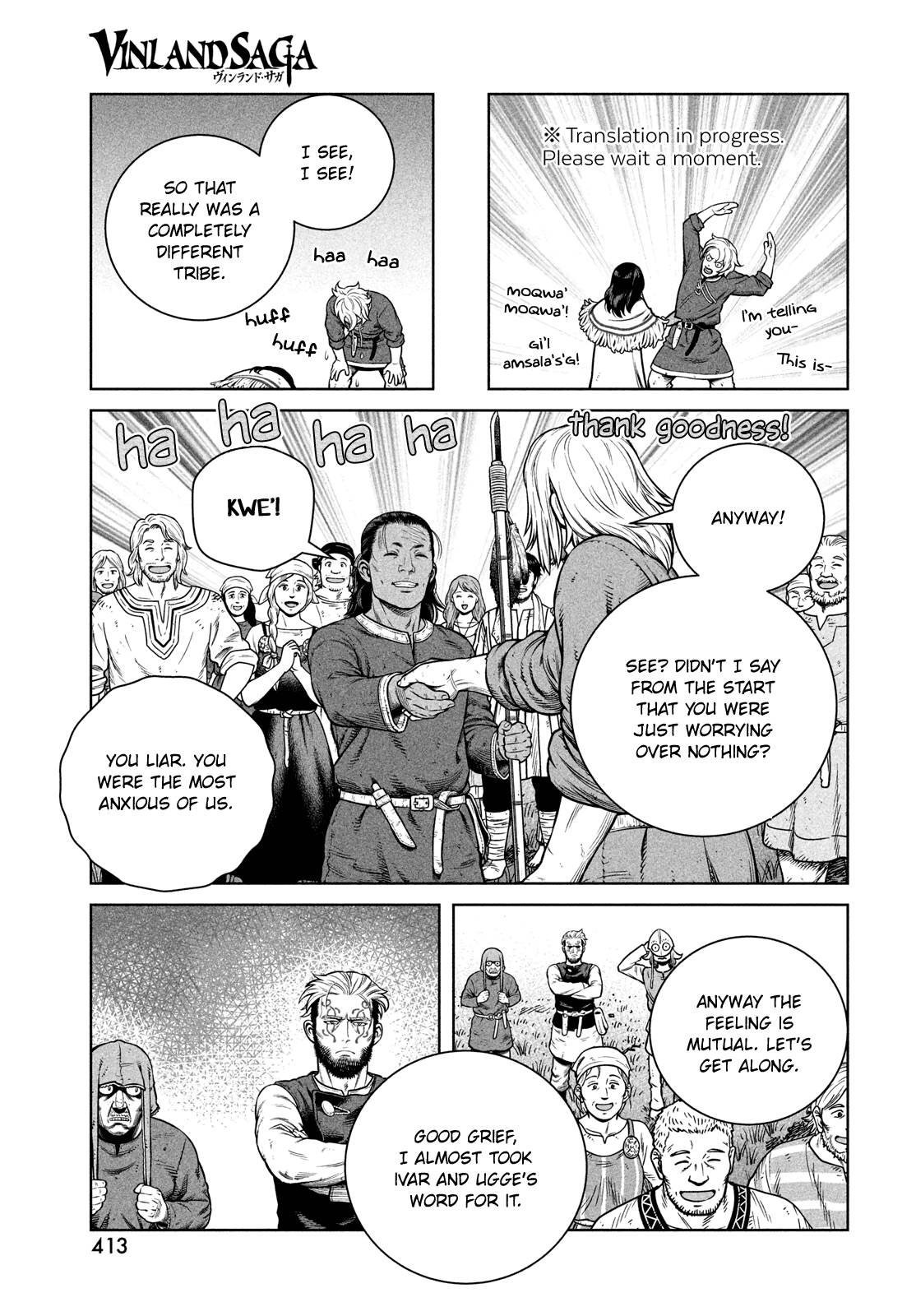 Page 12 of Chapter 196