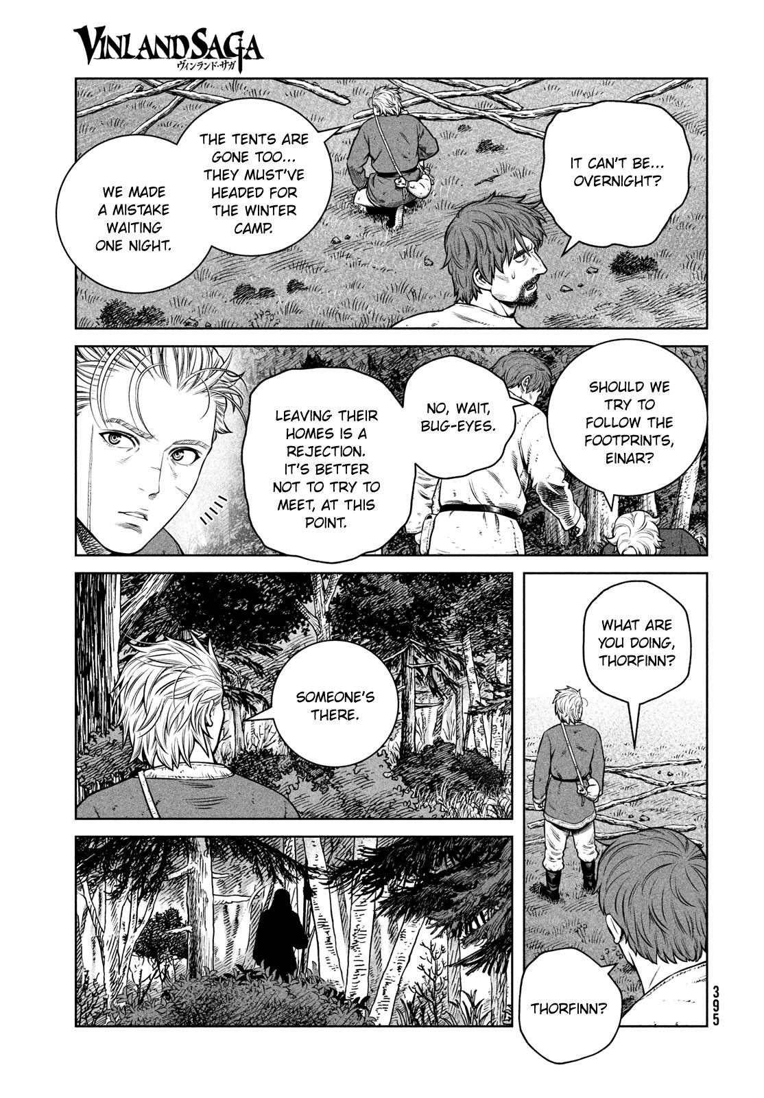 Page 4 of Chapter 198
