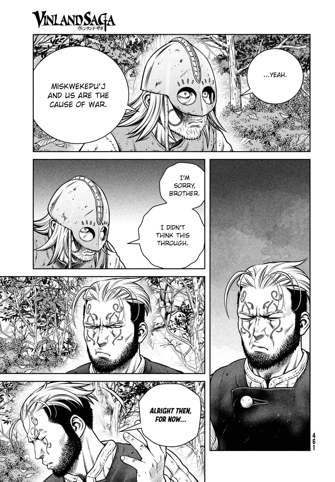 Page 8 of Chapter 200