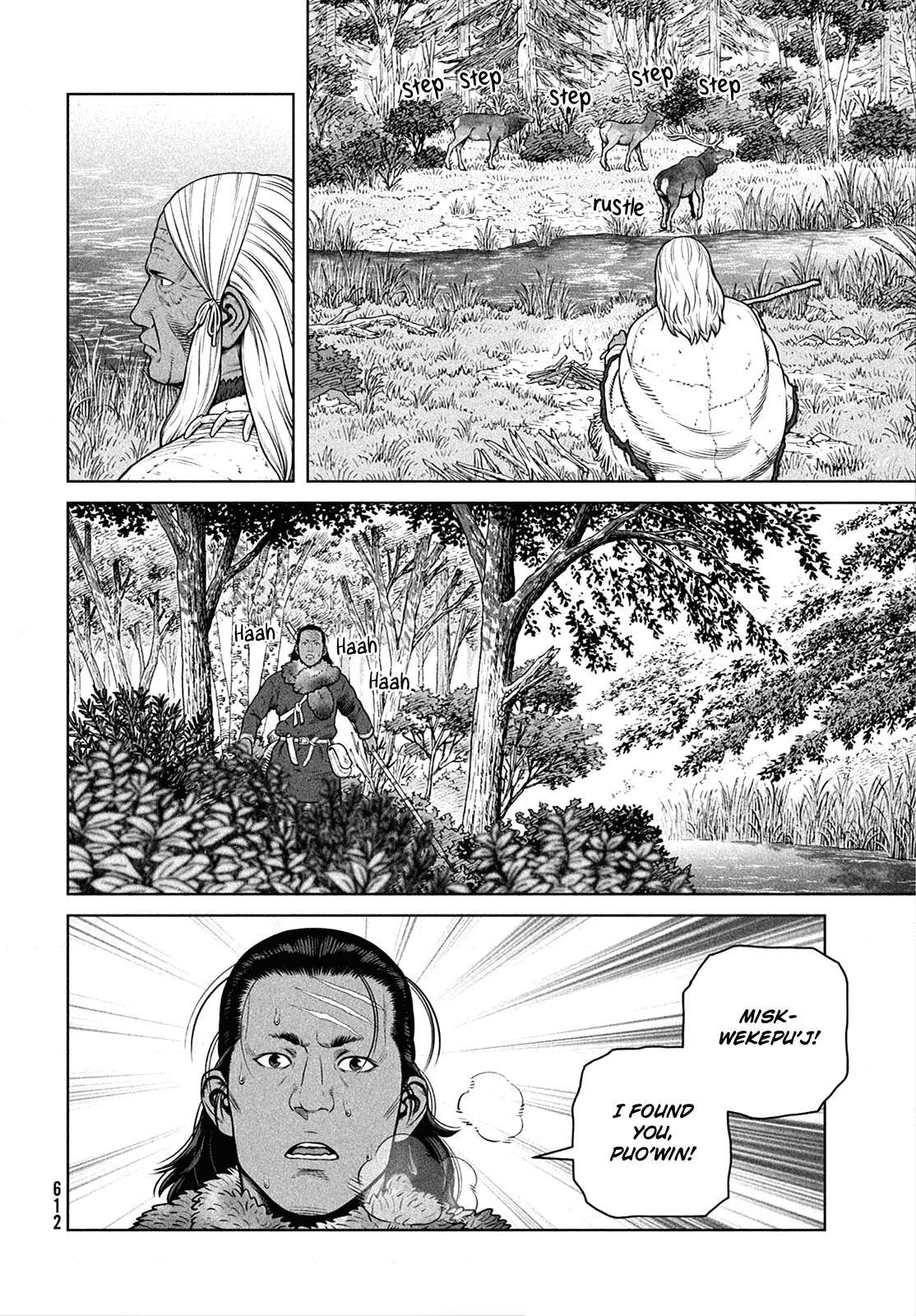 Page 5 of Chapter 203