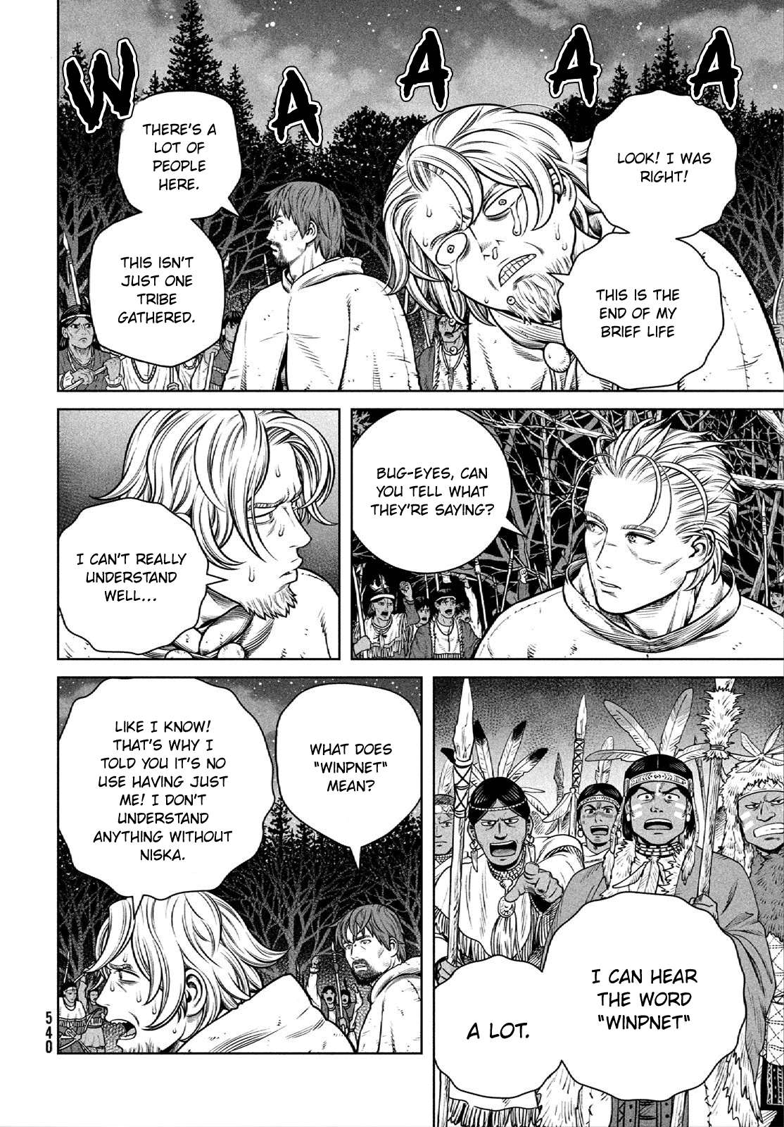 Page 7 of Chapter 205