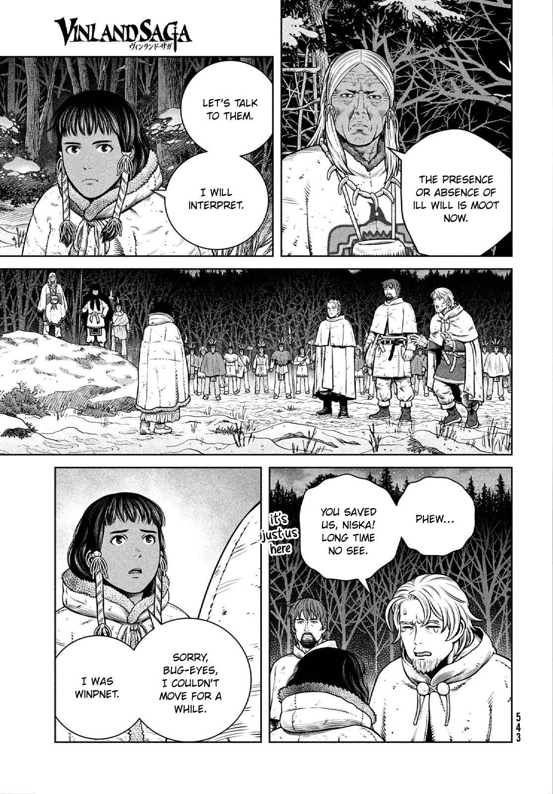 Page 10 of Chapter 205