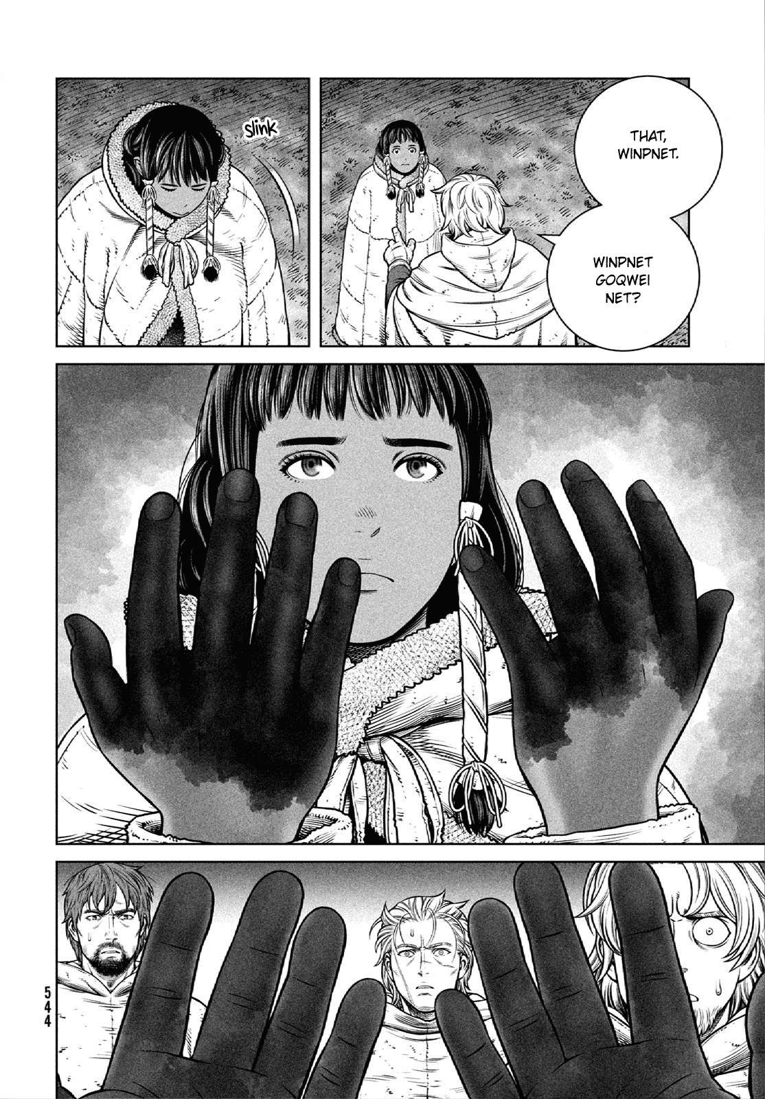 Page 11 of Chapter 205