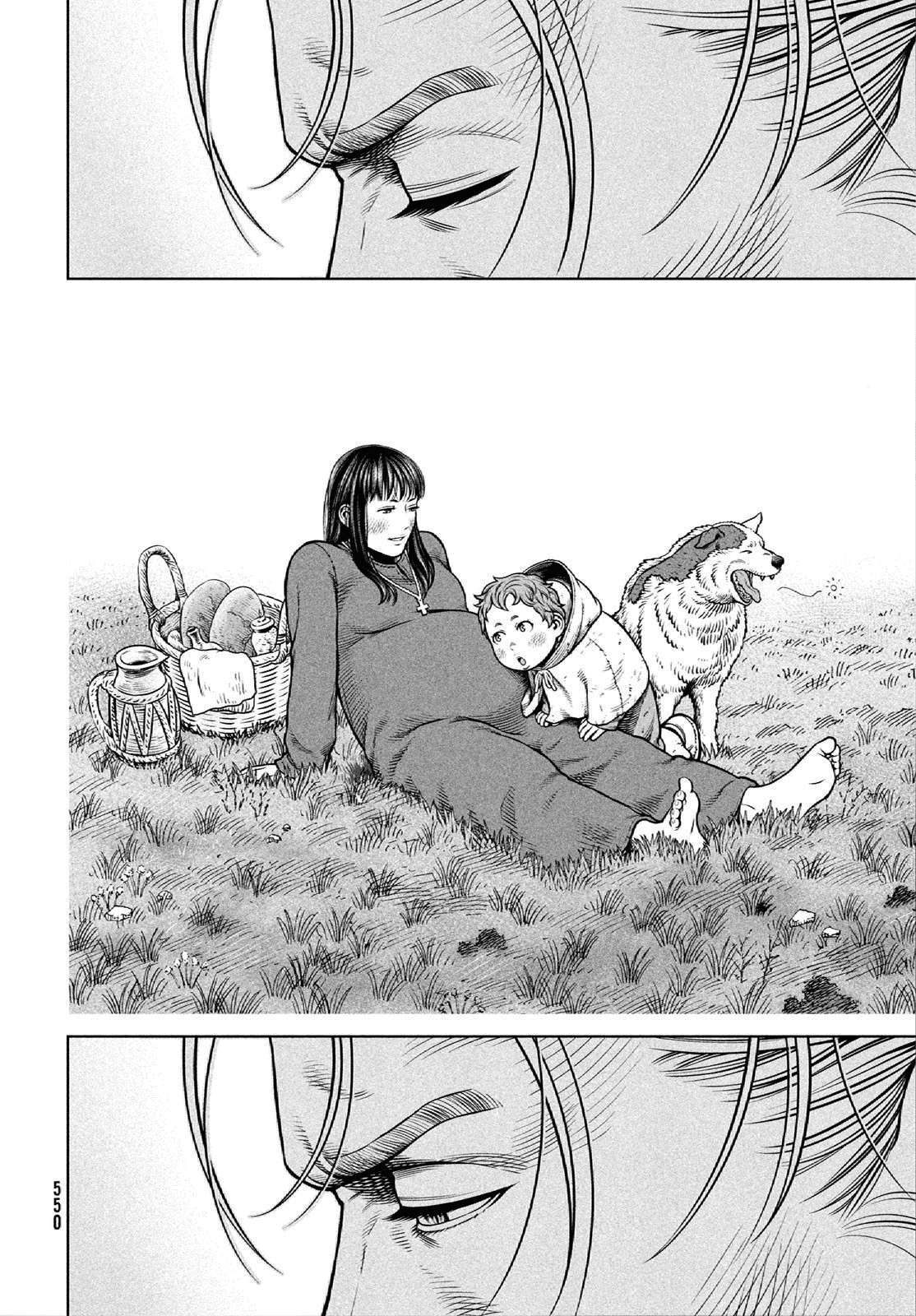 Page 17 of Chapter 205