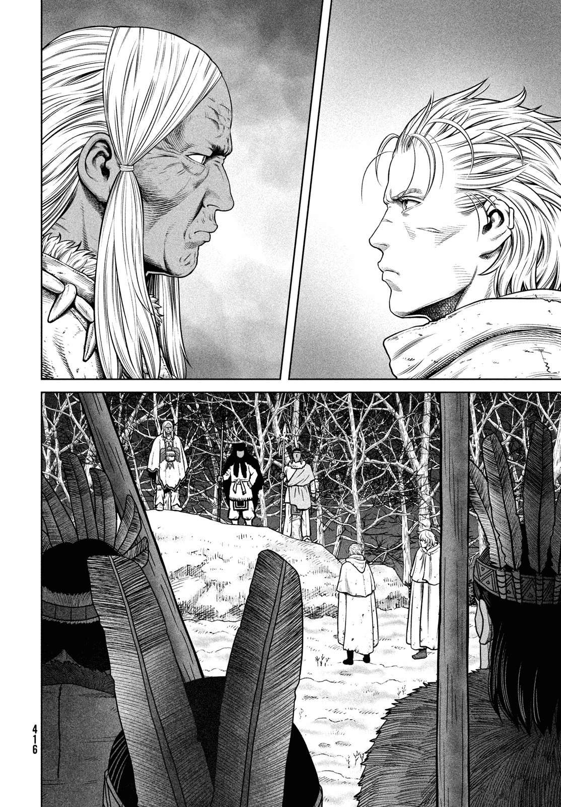 Page 17 of Chapter 206