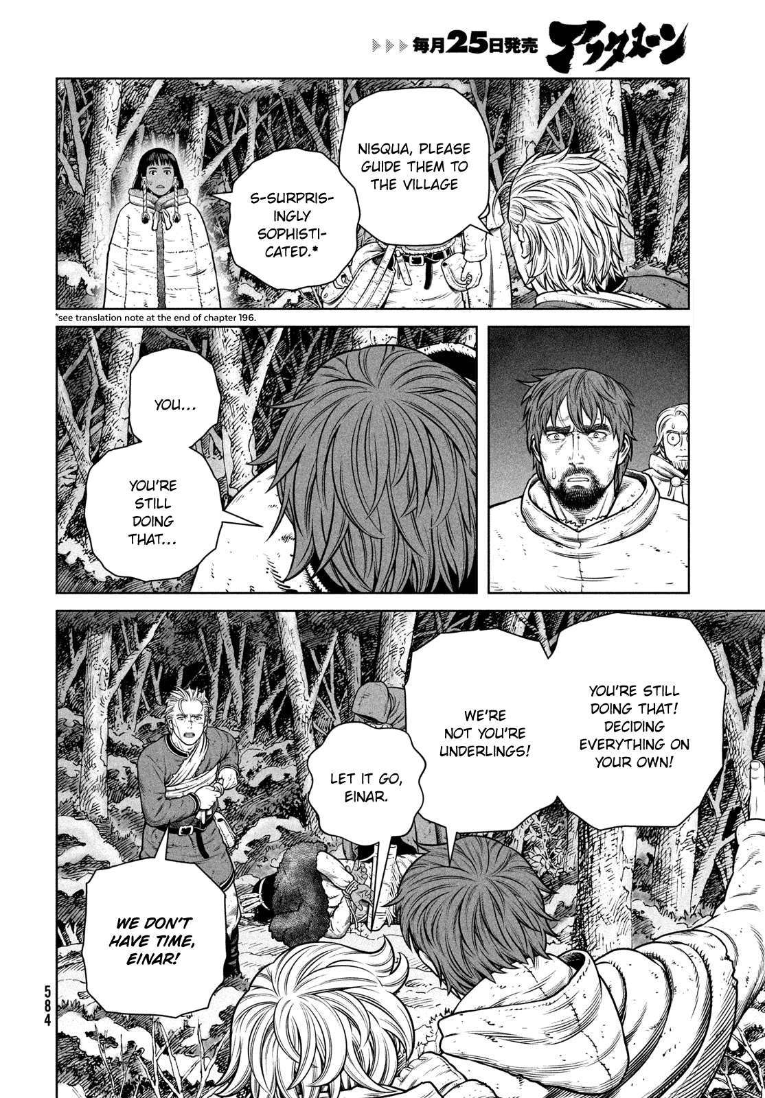 Page 11 of Chapter 207