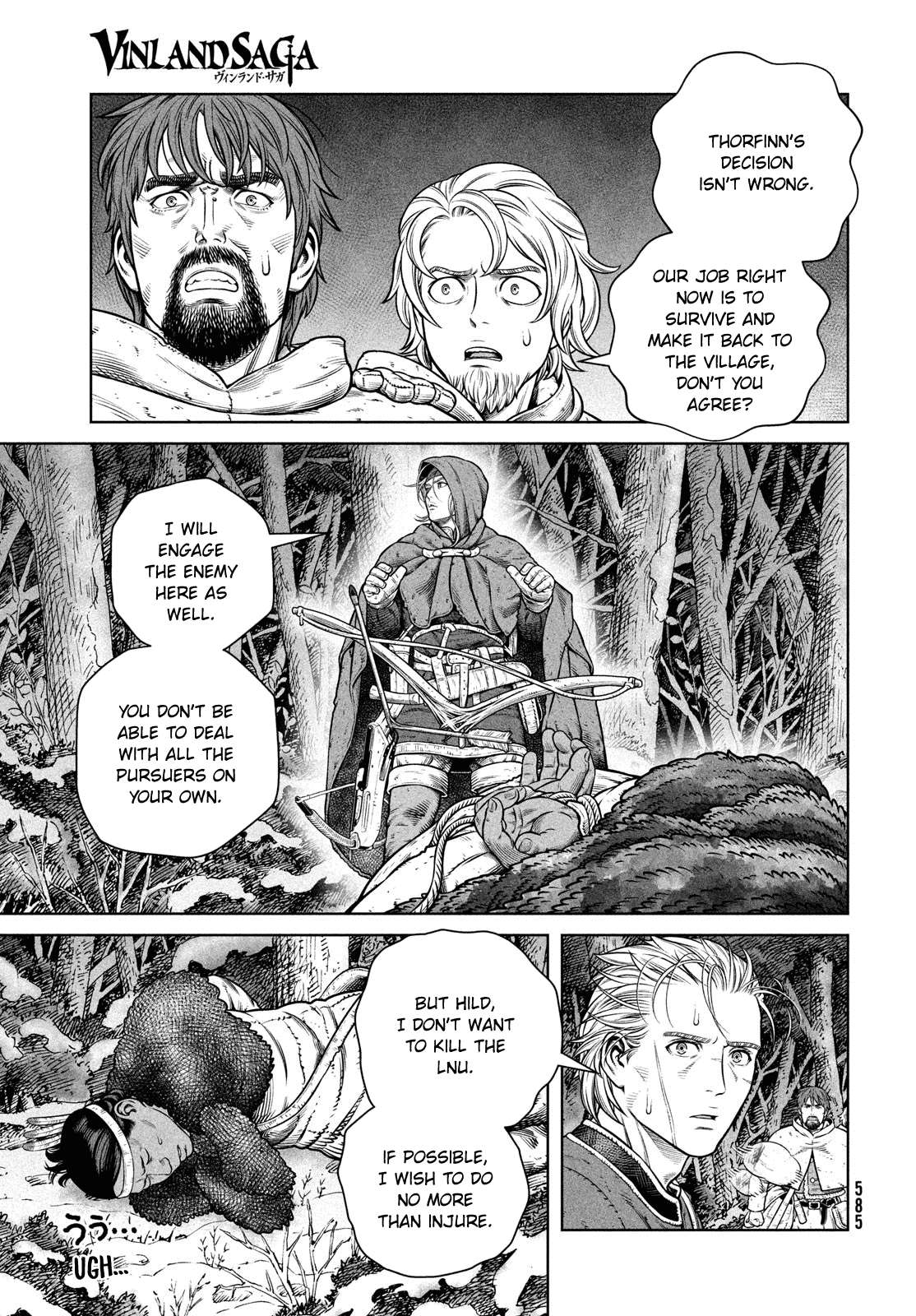 Page 12 of Chapter 207