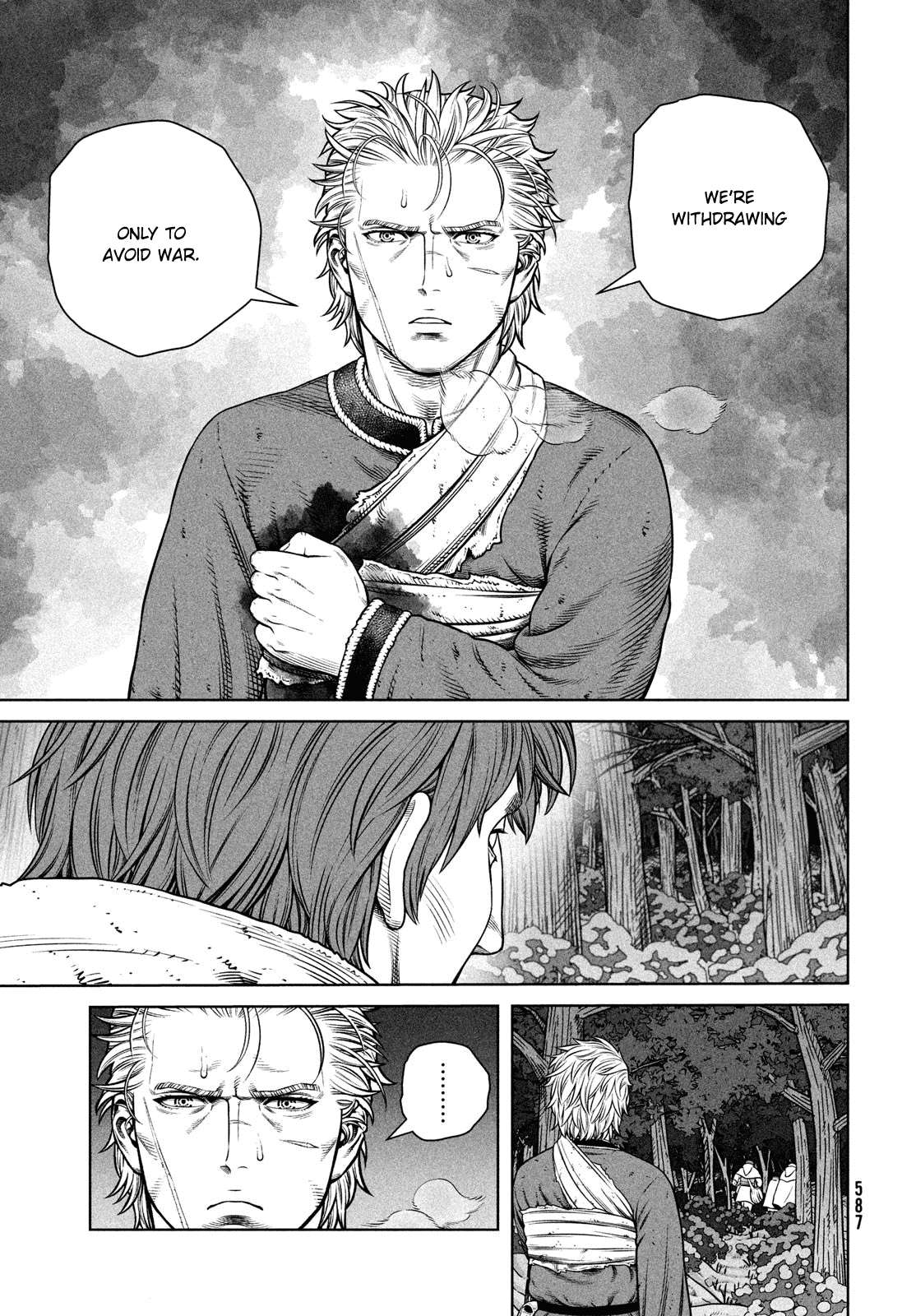 Page 14 of Chapter 207