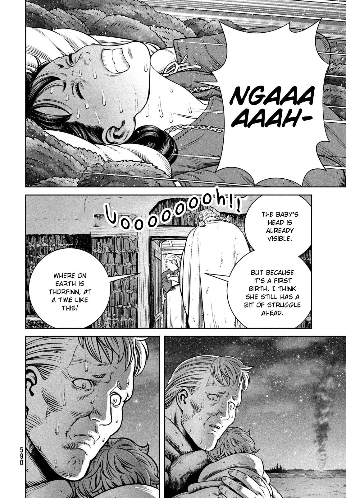 Page 17 of Chapter 207