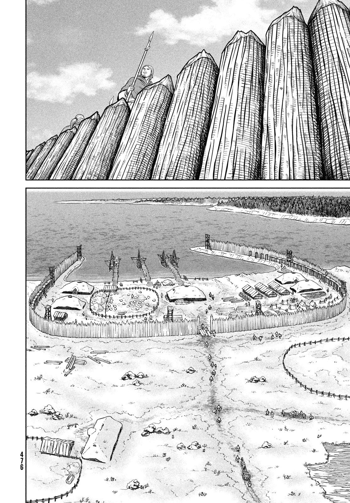 Page 11 of Chapter 211