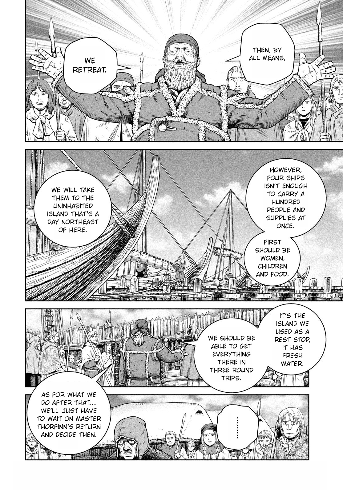 Page 15 of Chapter 211