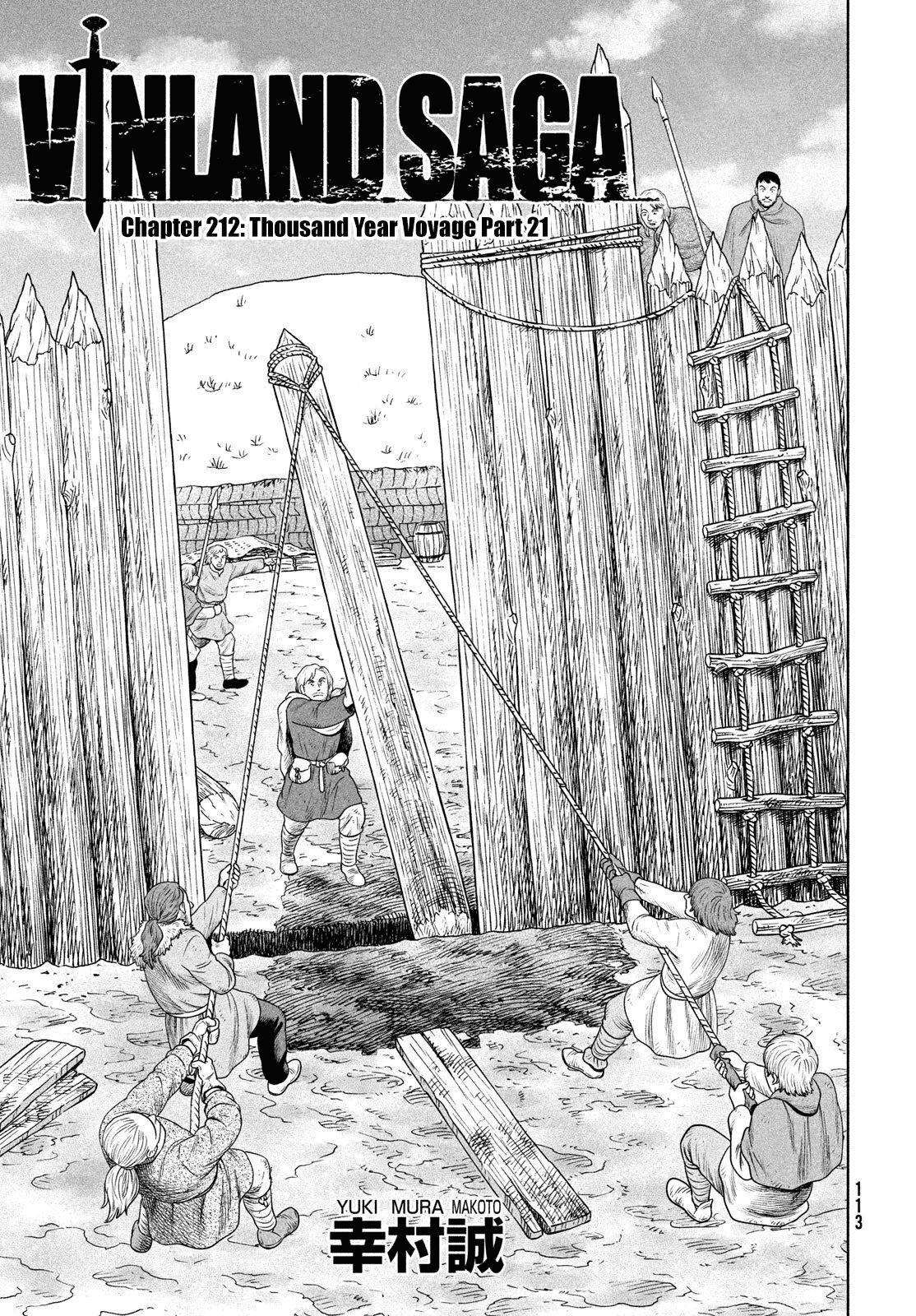 Page 4 of Chapter 212