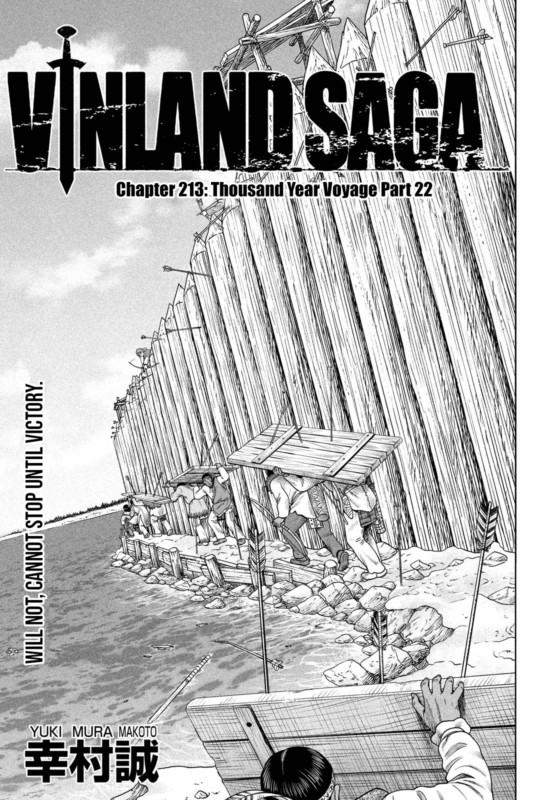 Page 2 of Chapter 213