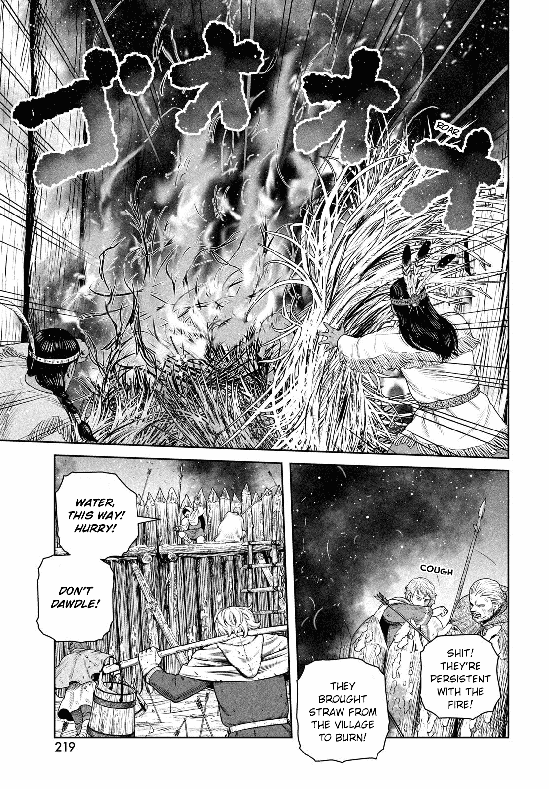 Page 6 of Chapter 213
