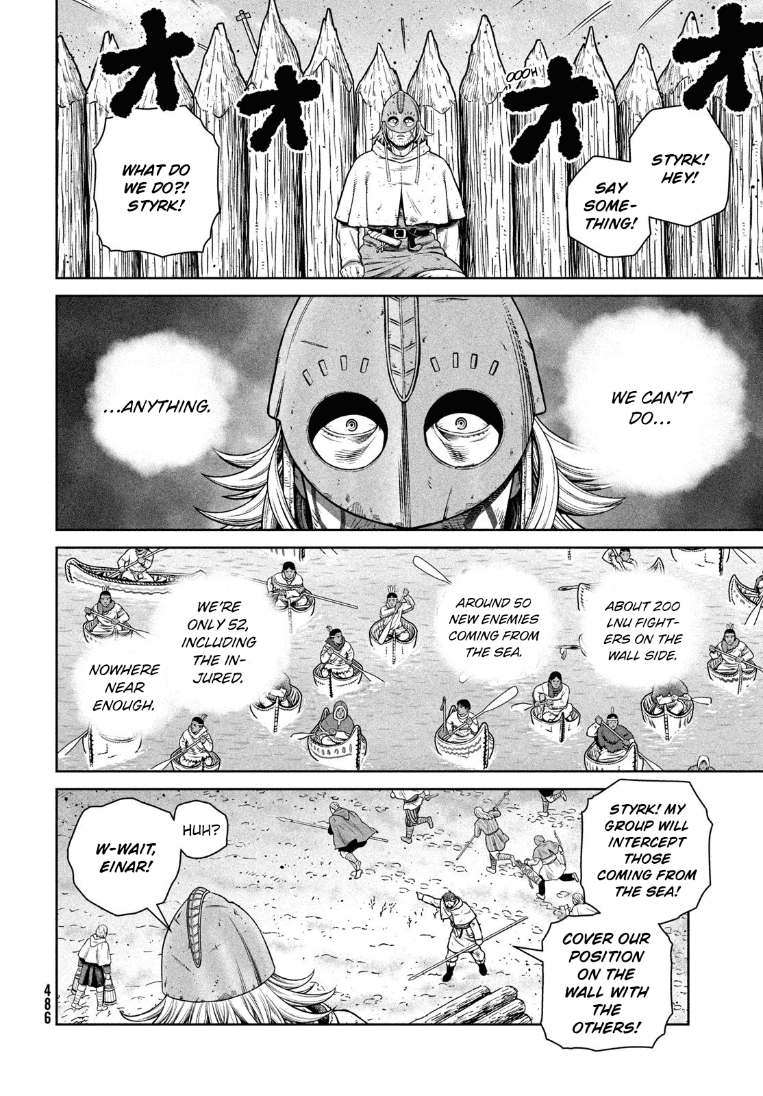 Page 5 of Chapter 214