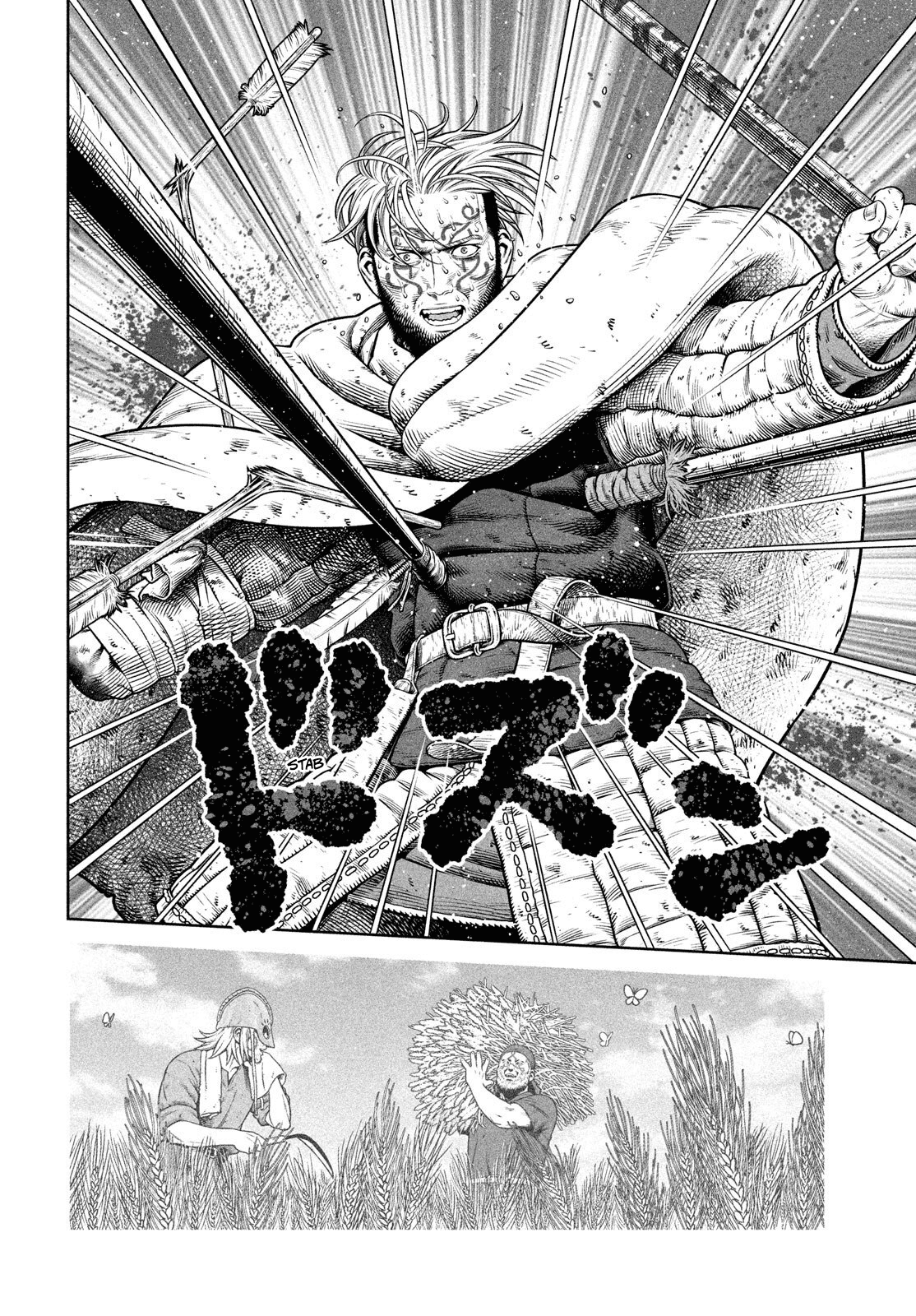 Page 15 of Chapter 214
