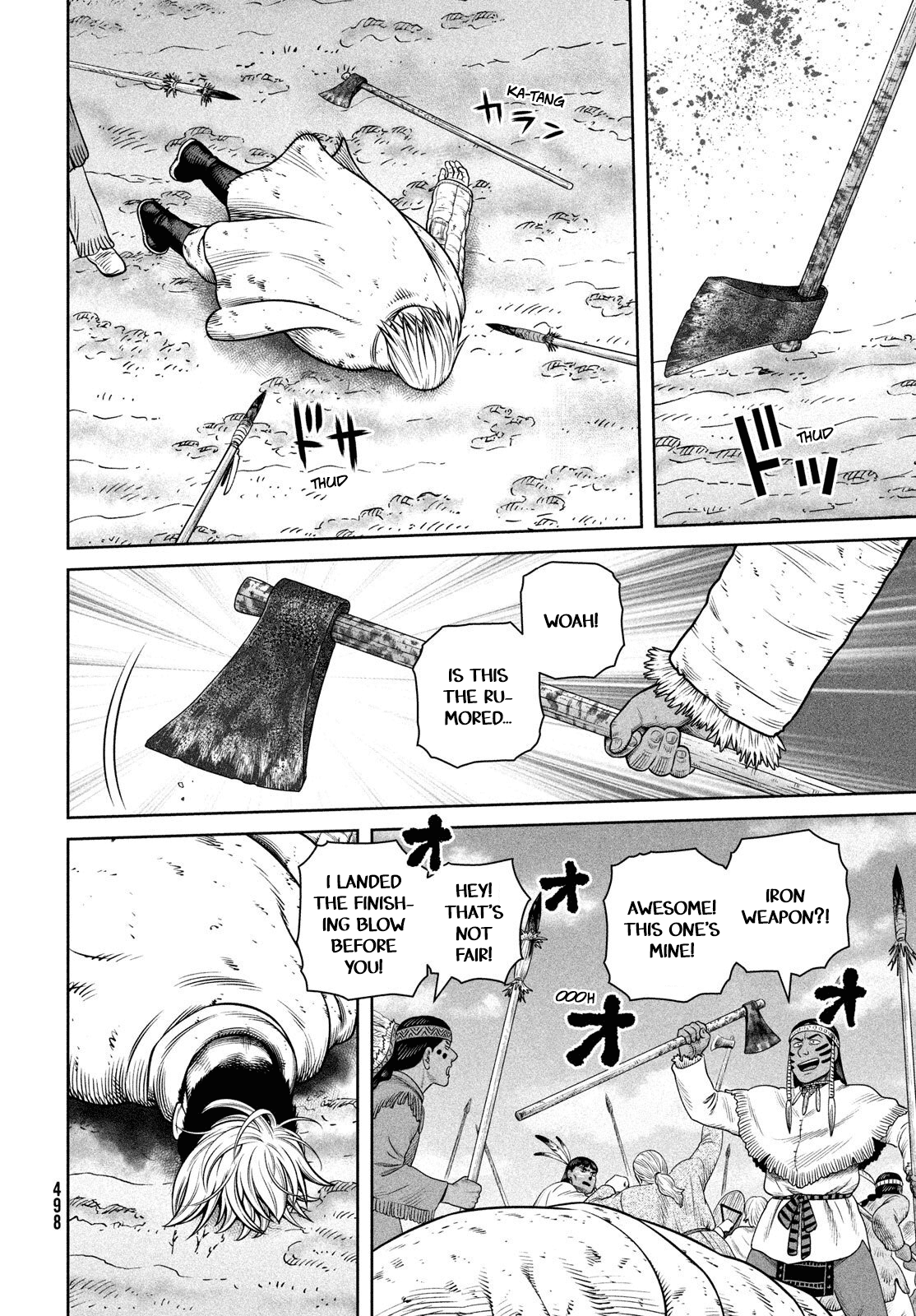 Page 17 of Chapter 214