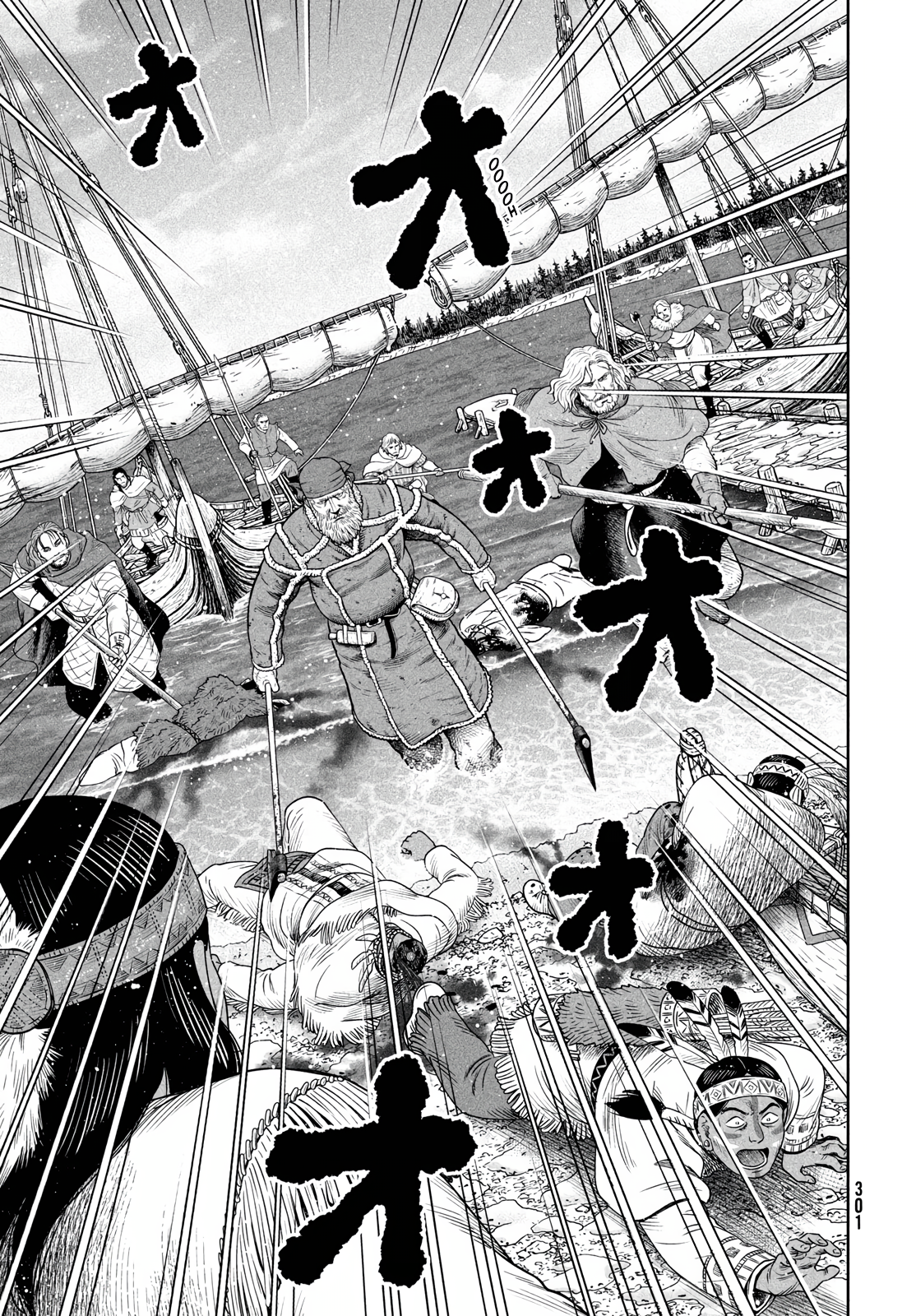 Page 8 of Chapter 215