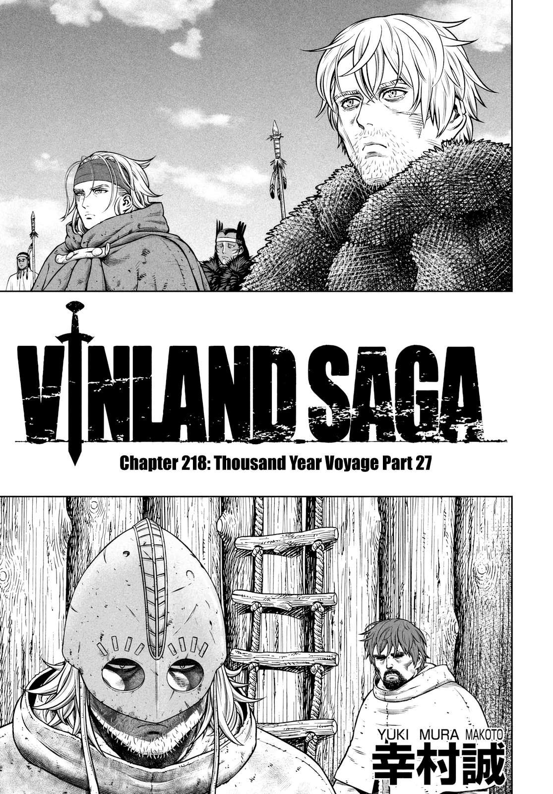 Page 2 of Chapter 218