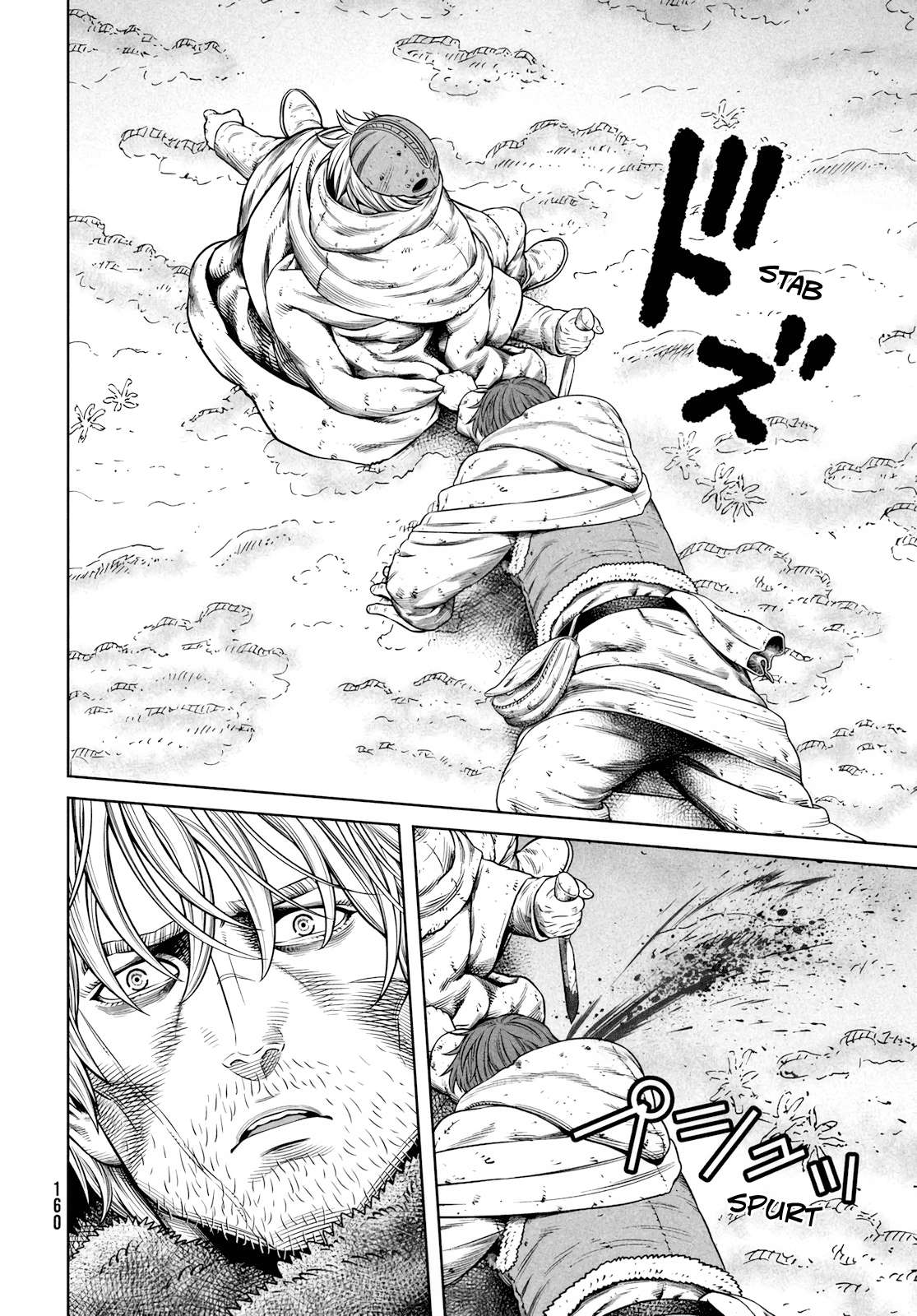 Page 21 of Chapter 218
