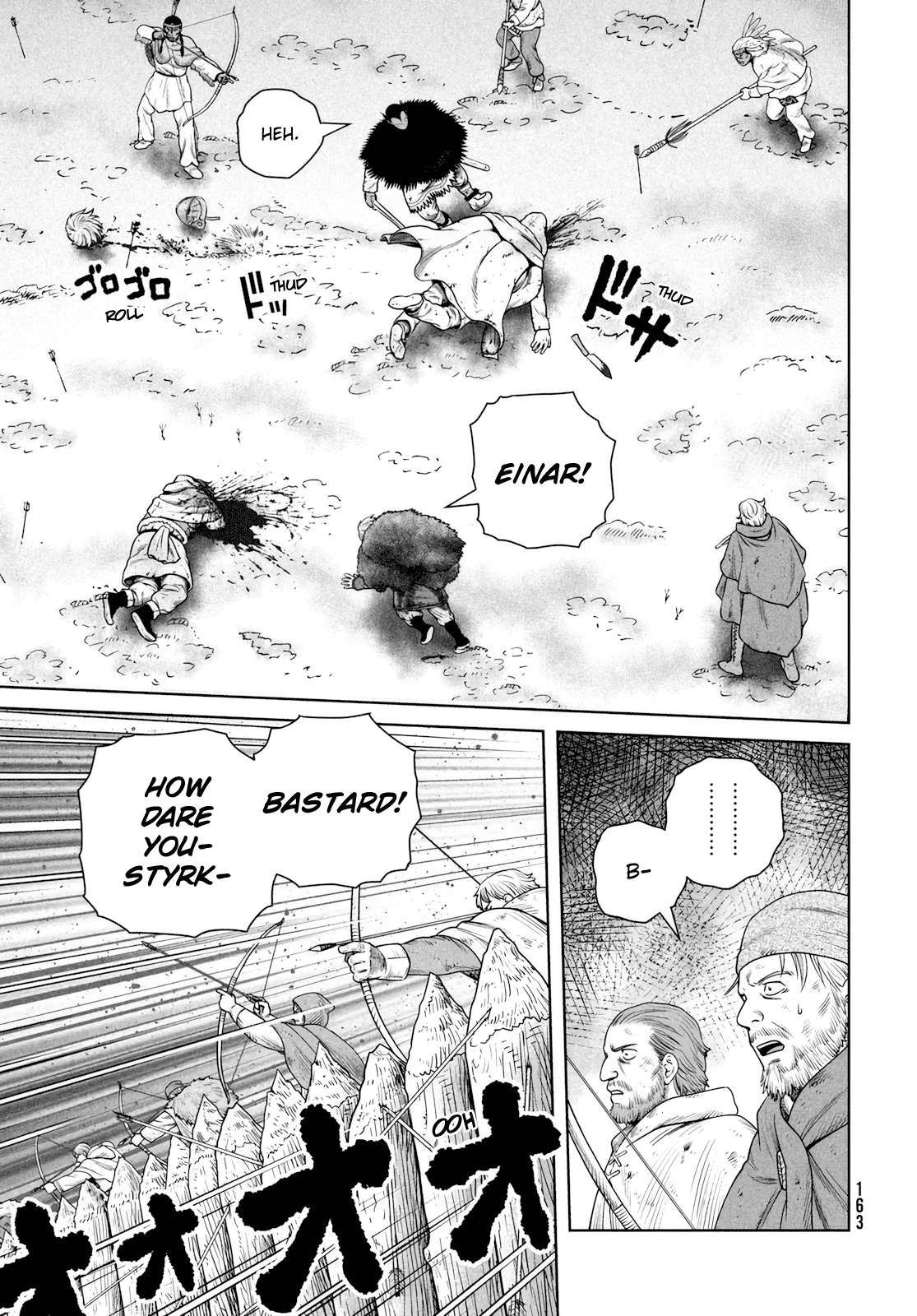 Page 24 of Chapter 218