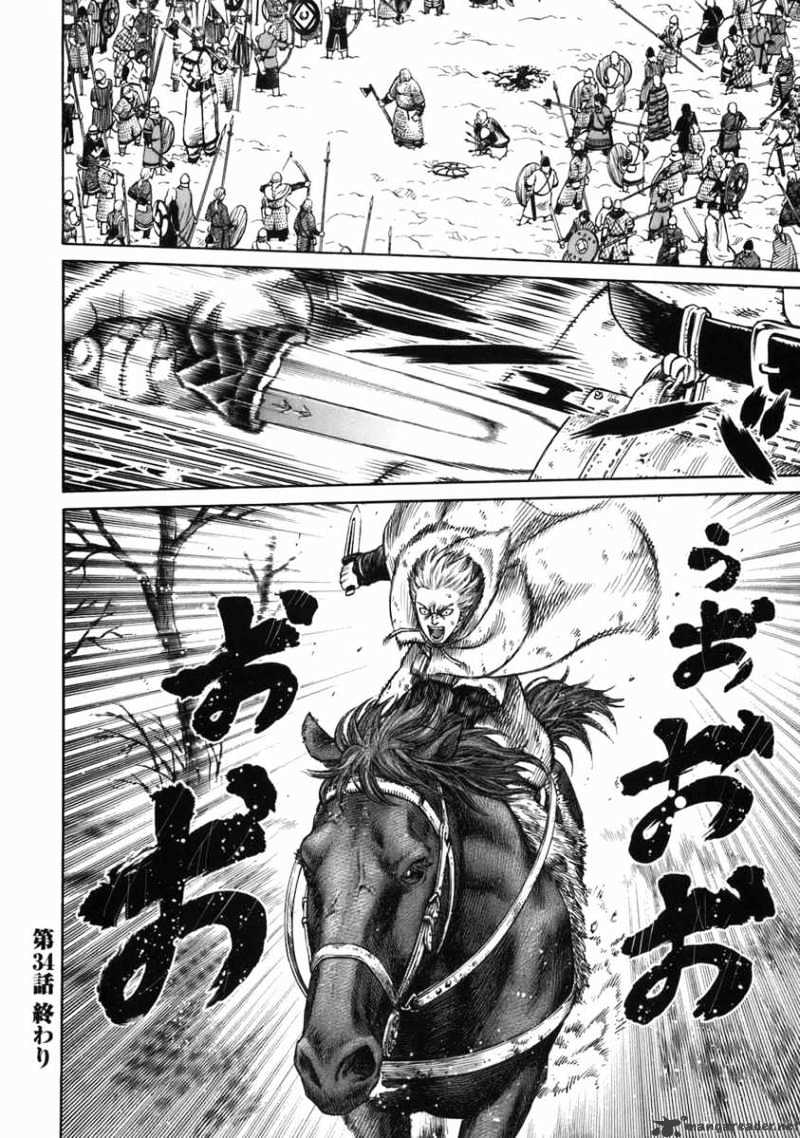 Page 17 of Chapter 34