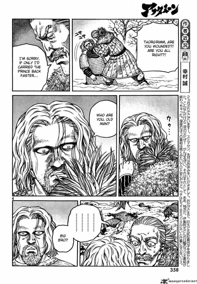 Page 5 of Chapter 42