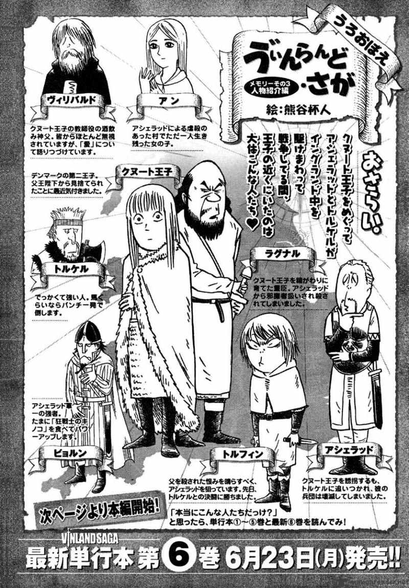 Page 1 of Chapter 43