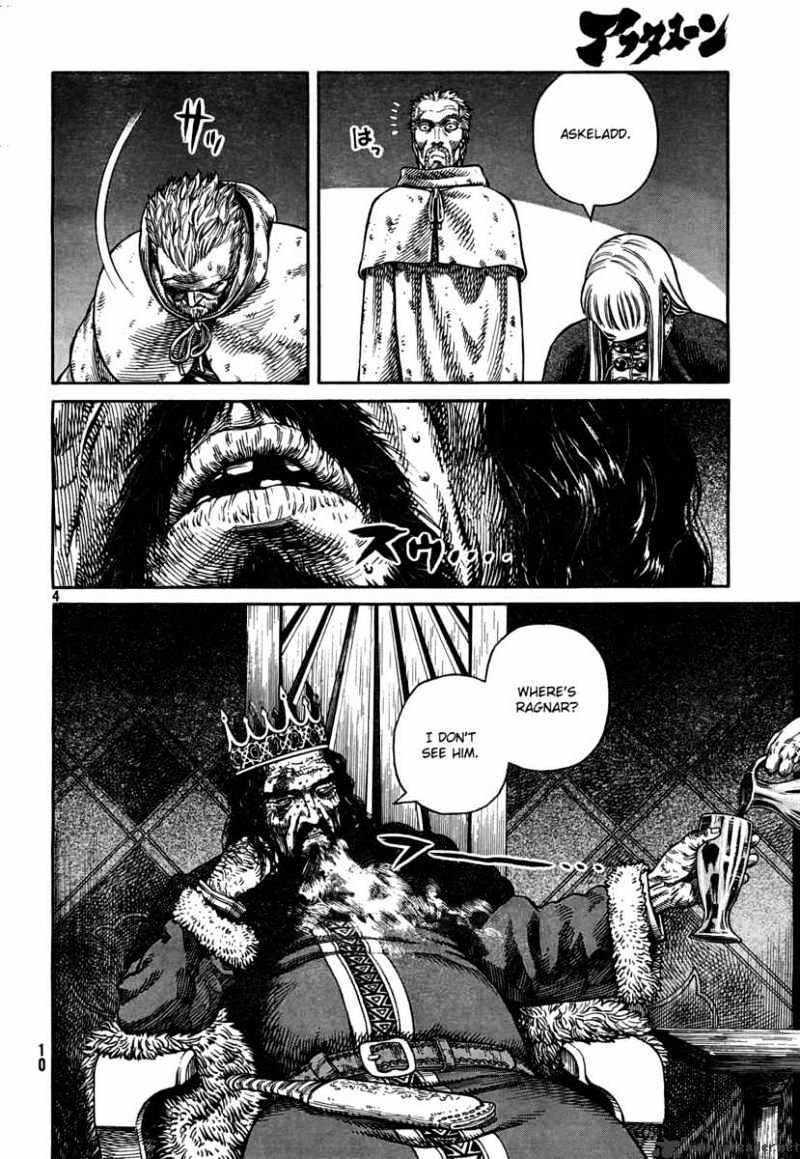 Page 5 of Chapter 44