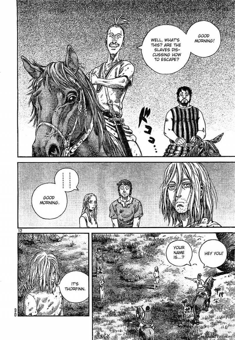 Page 12 of Chapter 58