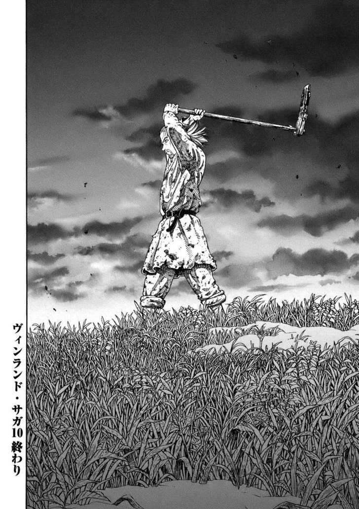 Page 8 of Chapter 71.5