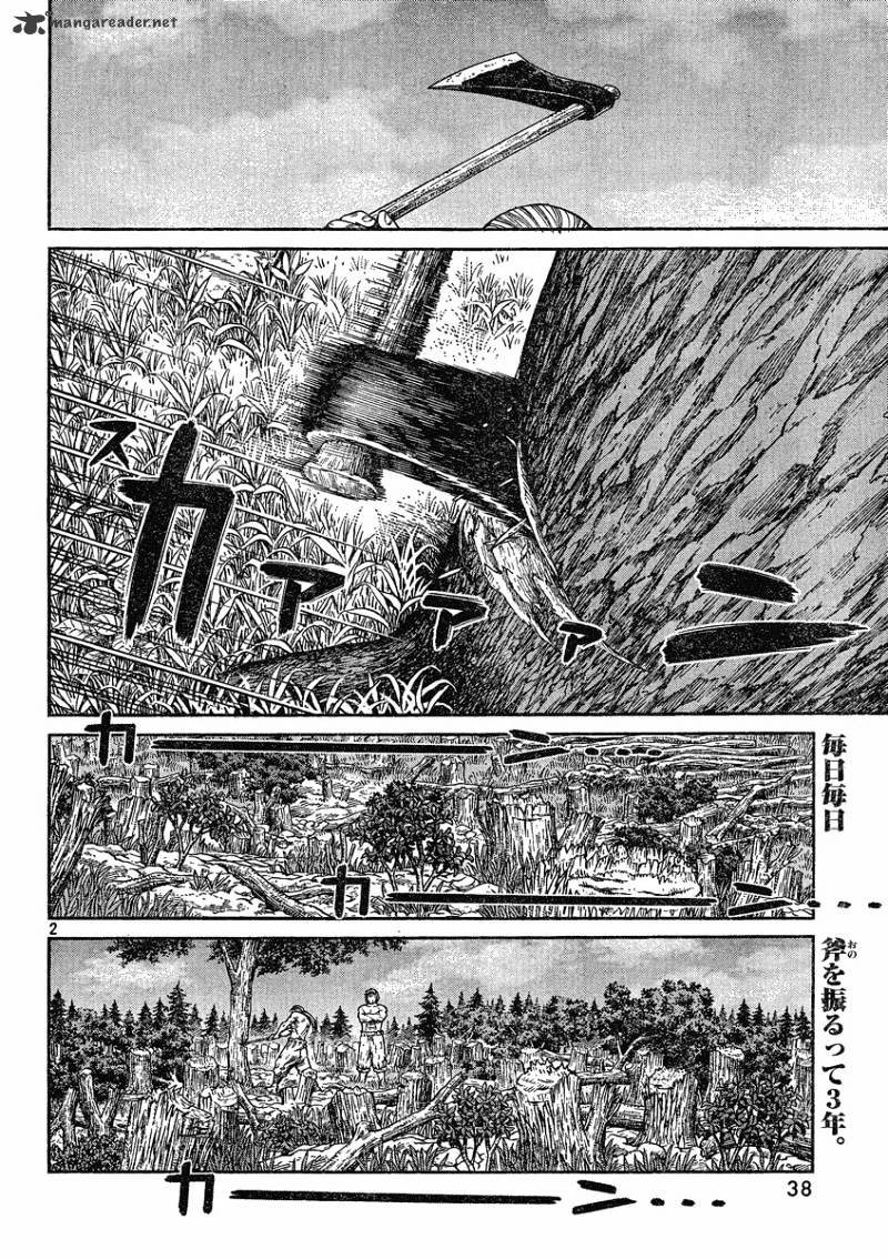 Page 2 of Chapter 73