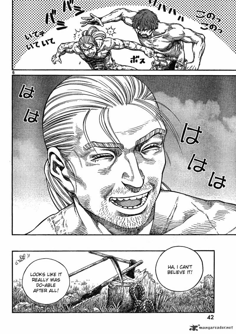Page 6 of Chapter 73