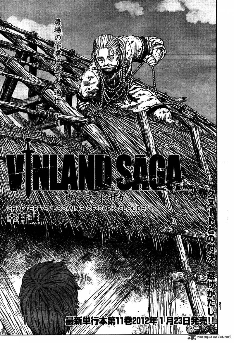 Page 1 of Chapter 79