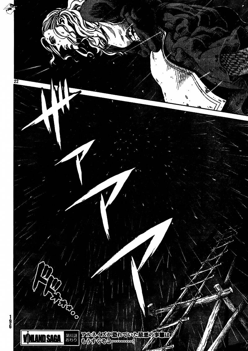 Page 22 of Chapter 82