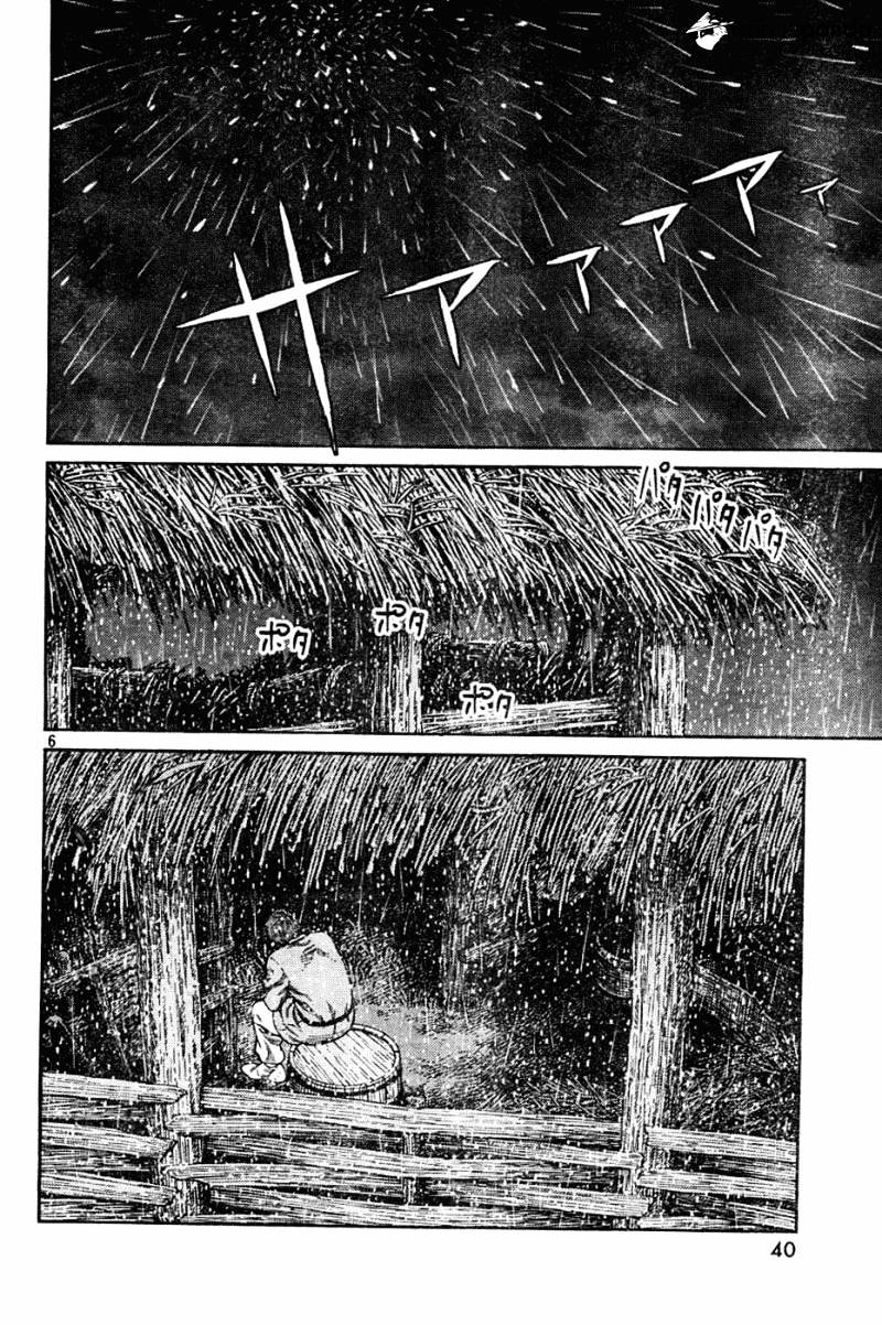 Page 6 of Chapter 83