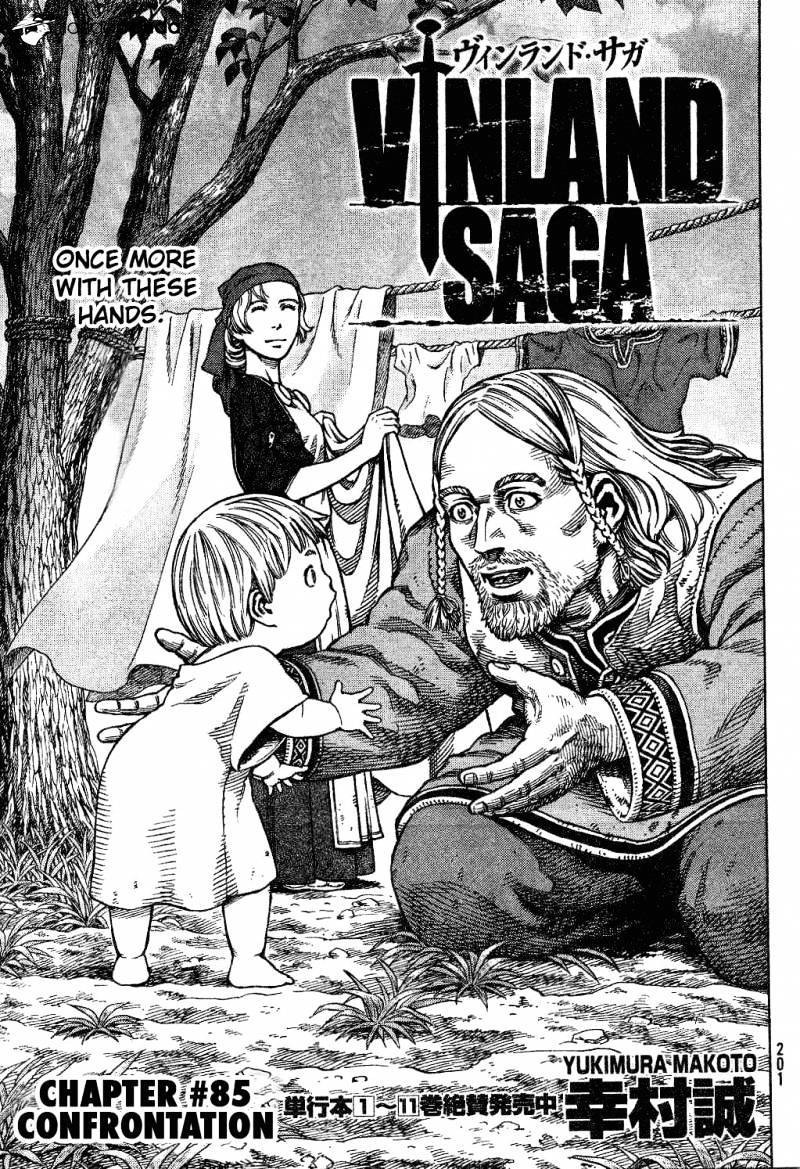 Page 1 of Chapter 85
