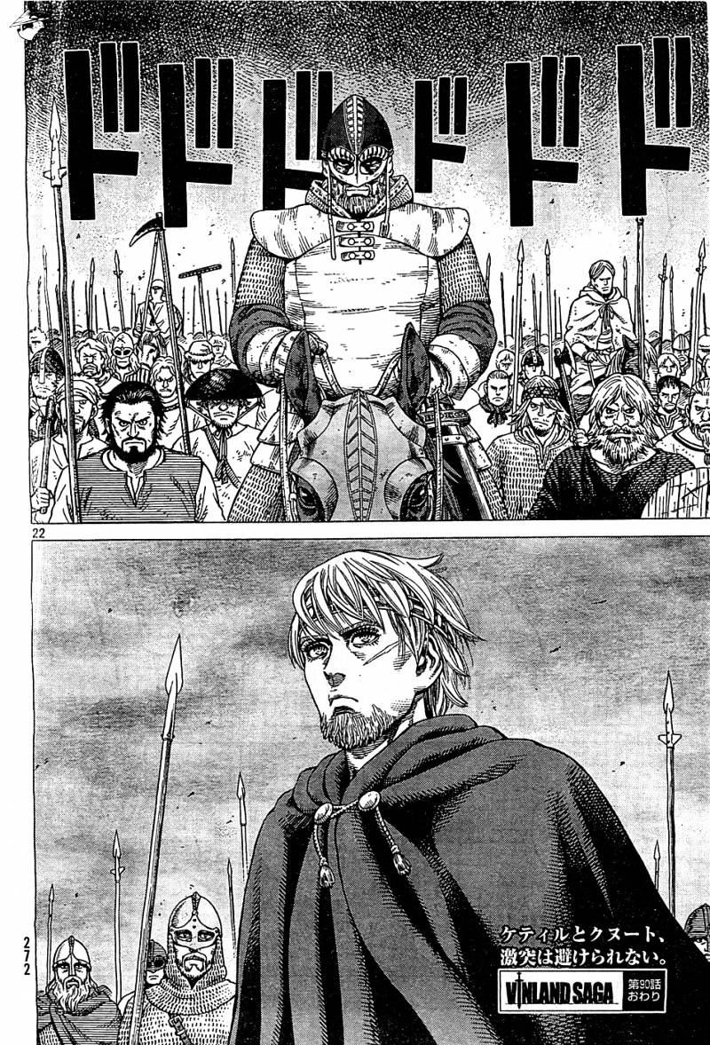 Page 20 of Chapter 90