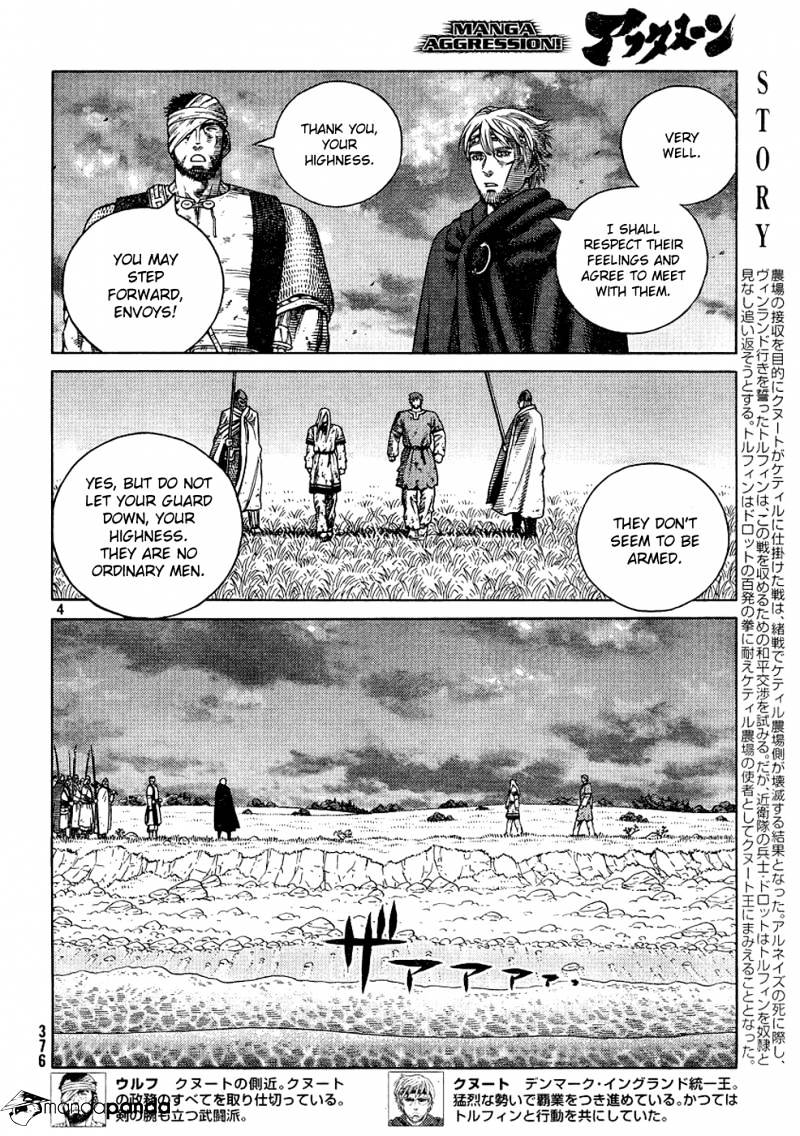 Page 4 of Chapter 97
