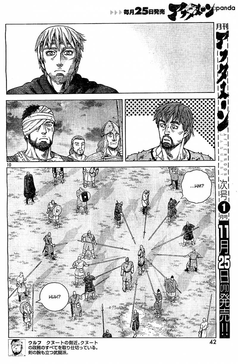 Page 10 of Chapter 98