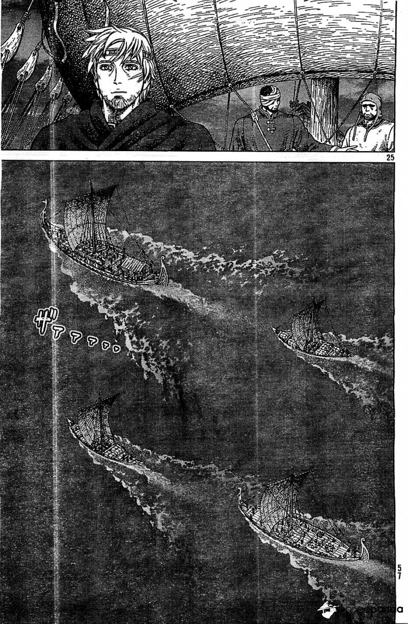Page 25 of Chapter 98
