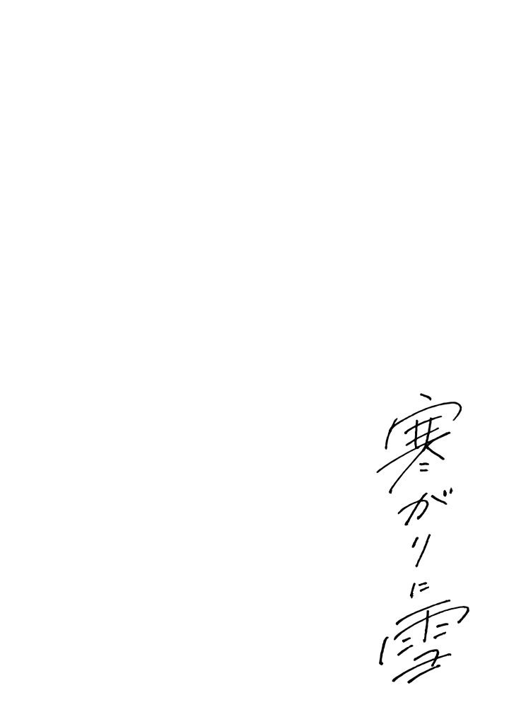 Page 3 of Chapter 1.1