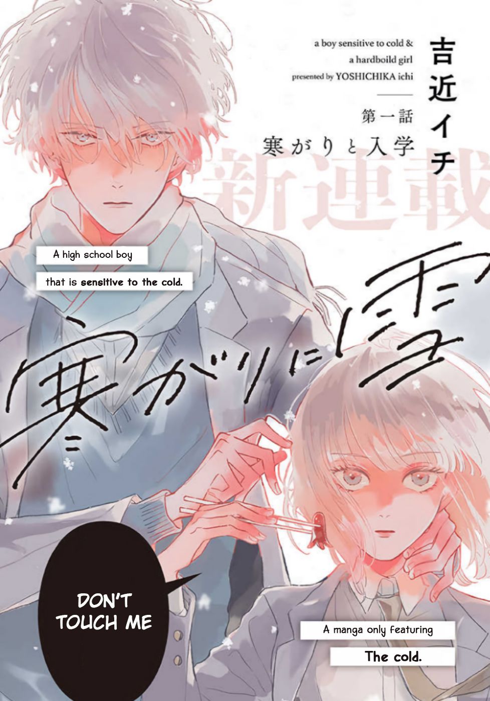 Page 1 of Chapter 1