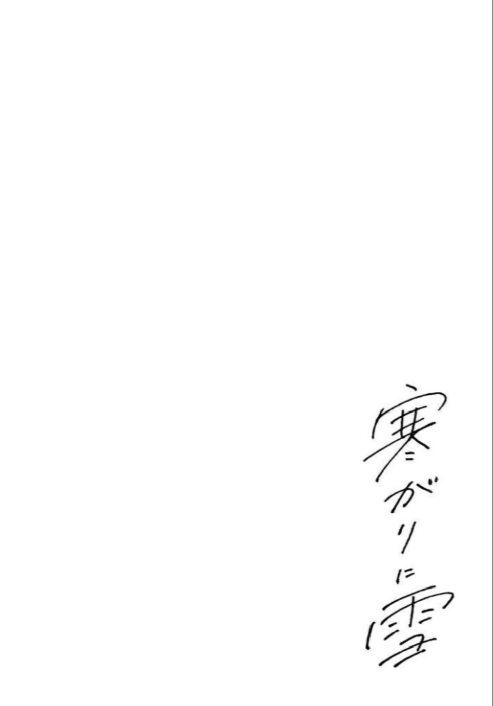 Page 2 of Chapter 1