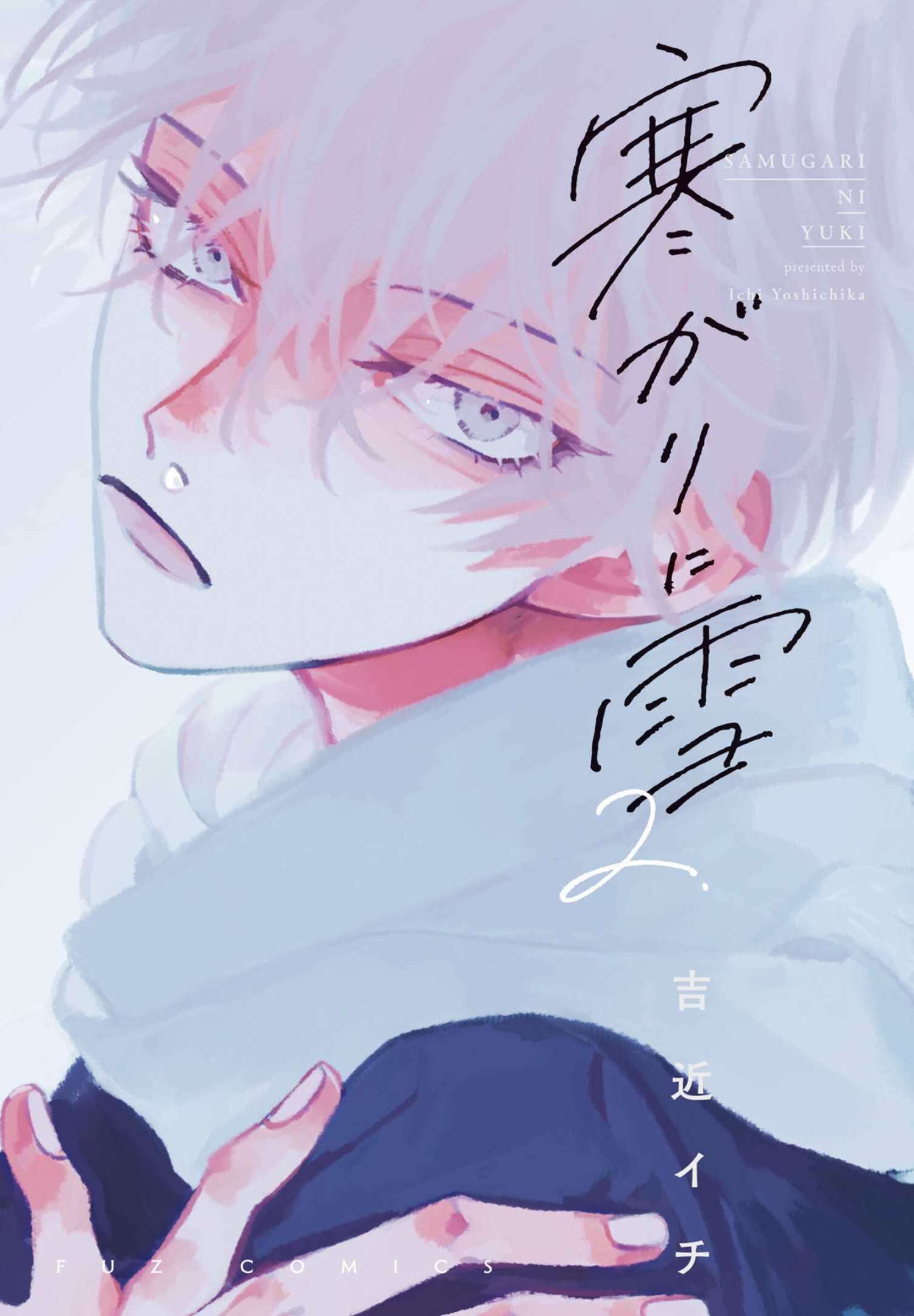 Page 4 of Chapter 10