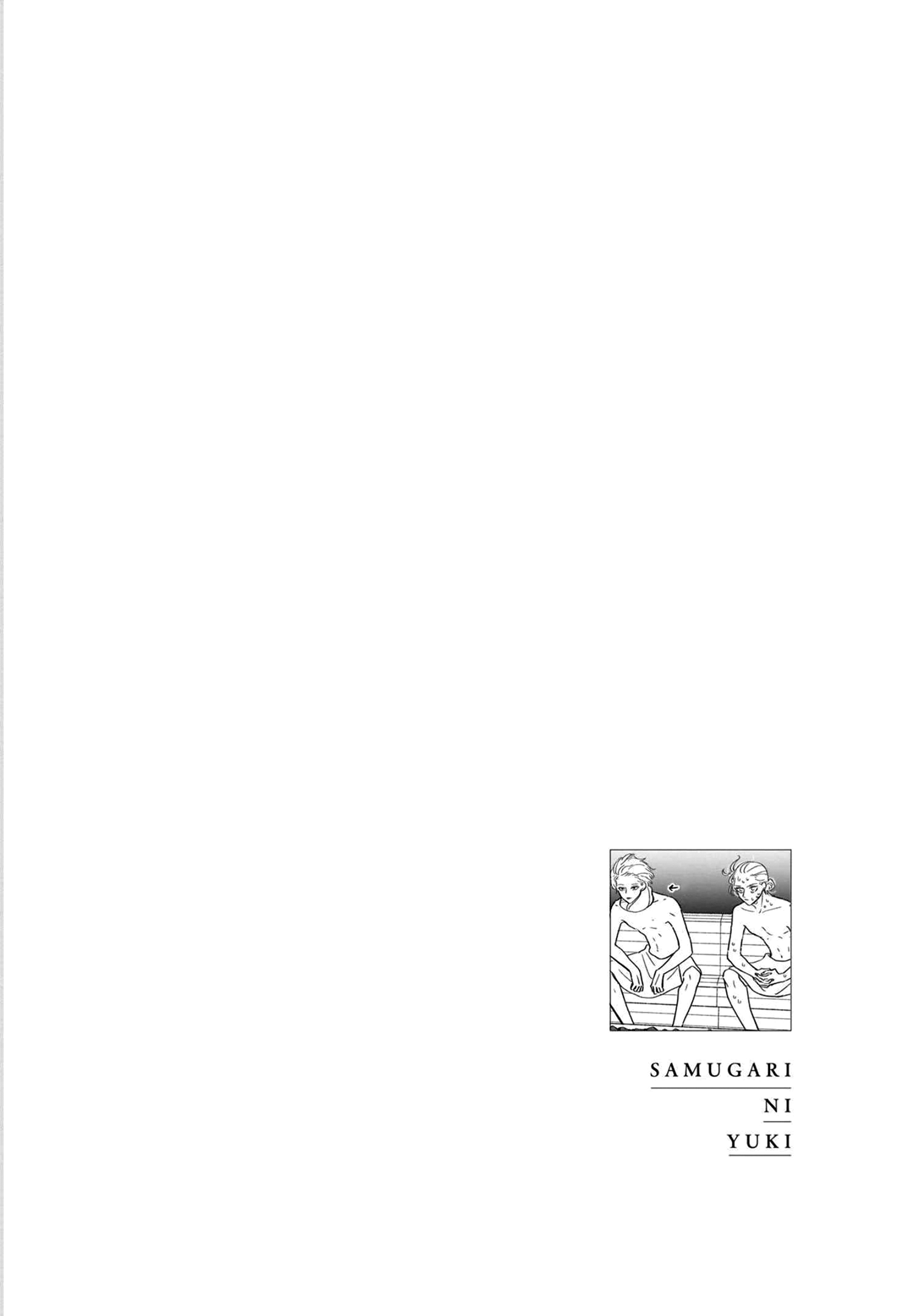 Page 23 of Chapter 14