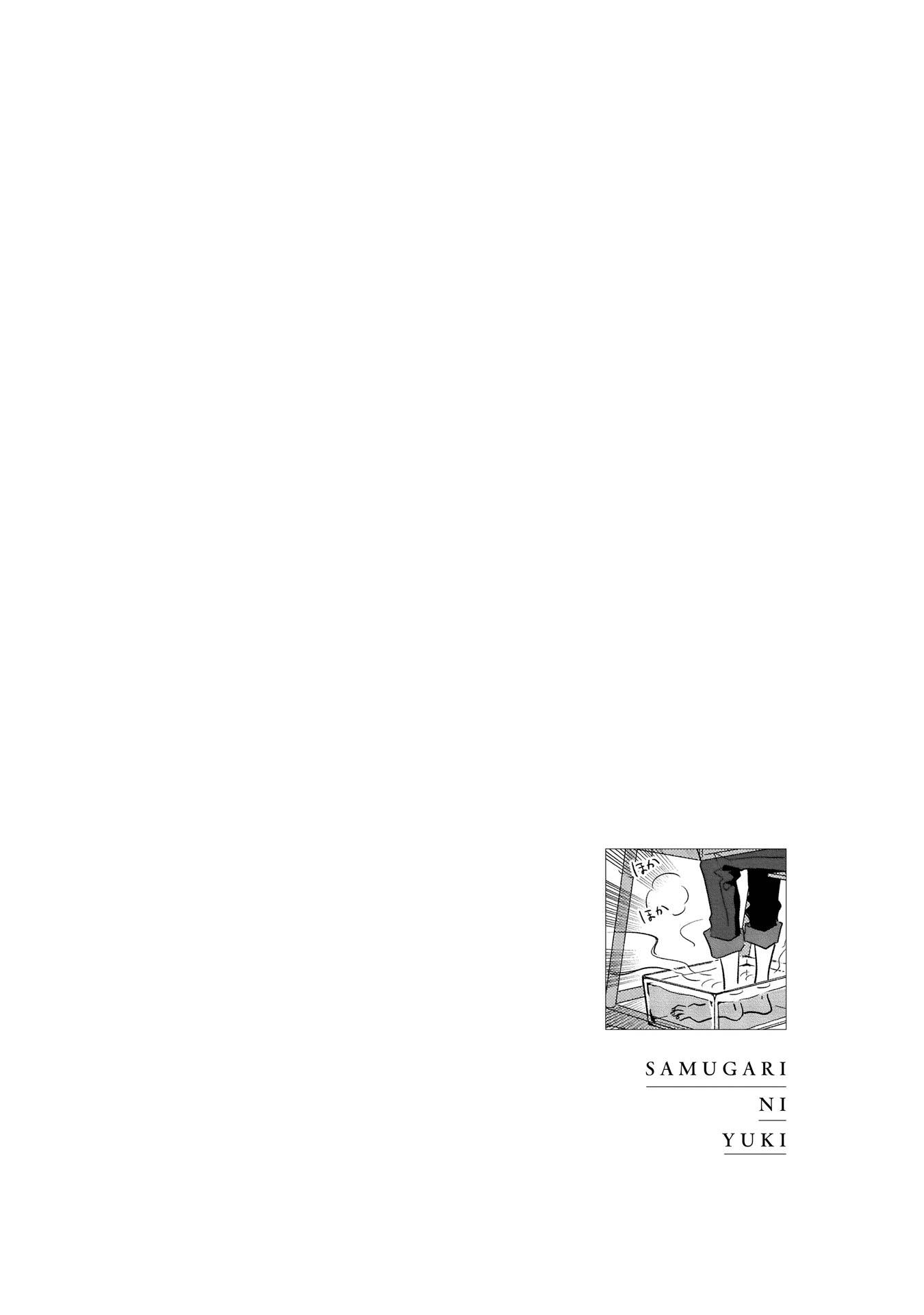 Page 23 of Chapter 2