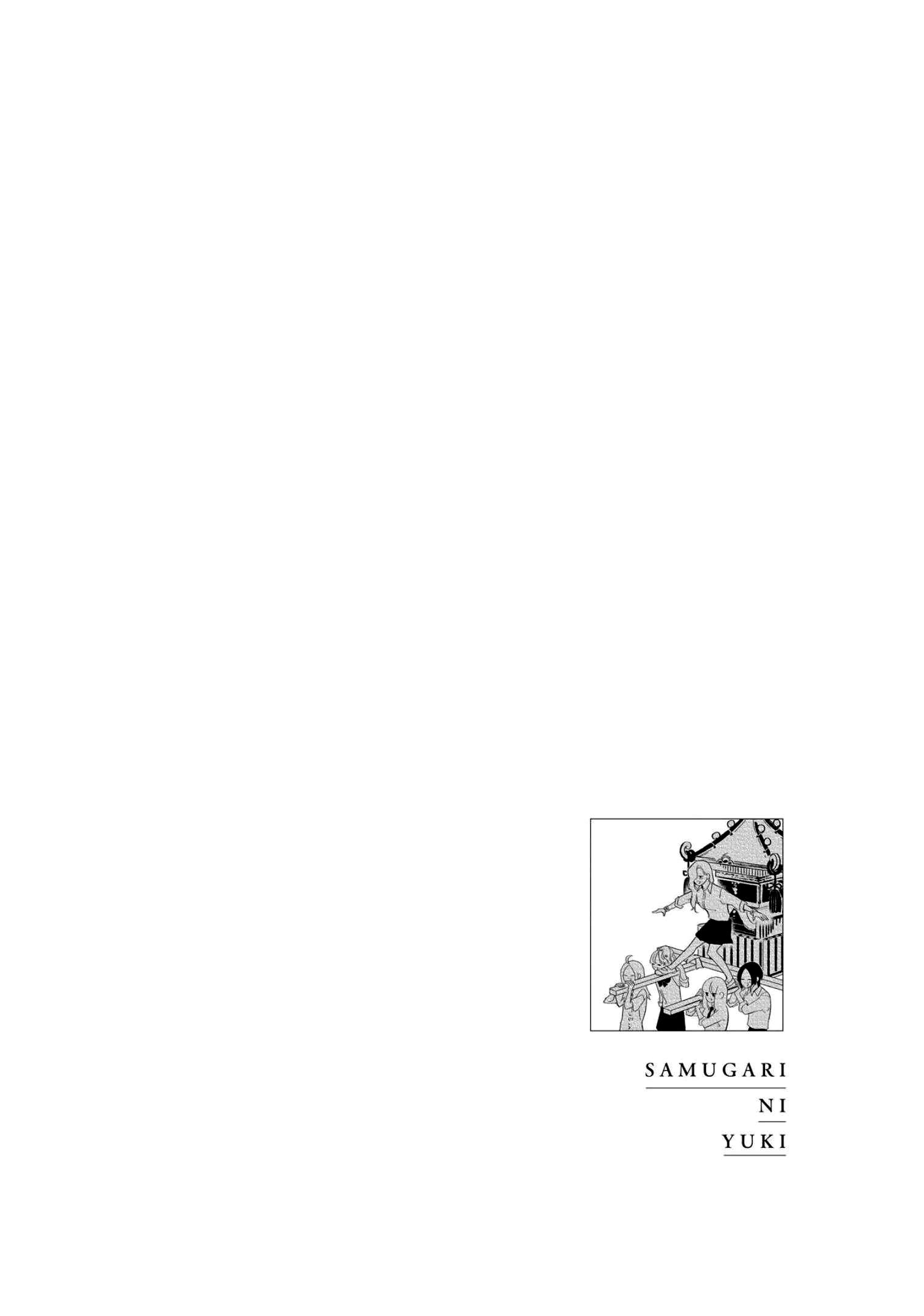 Page 22 of Chapter 20